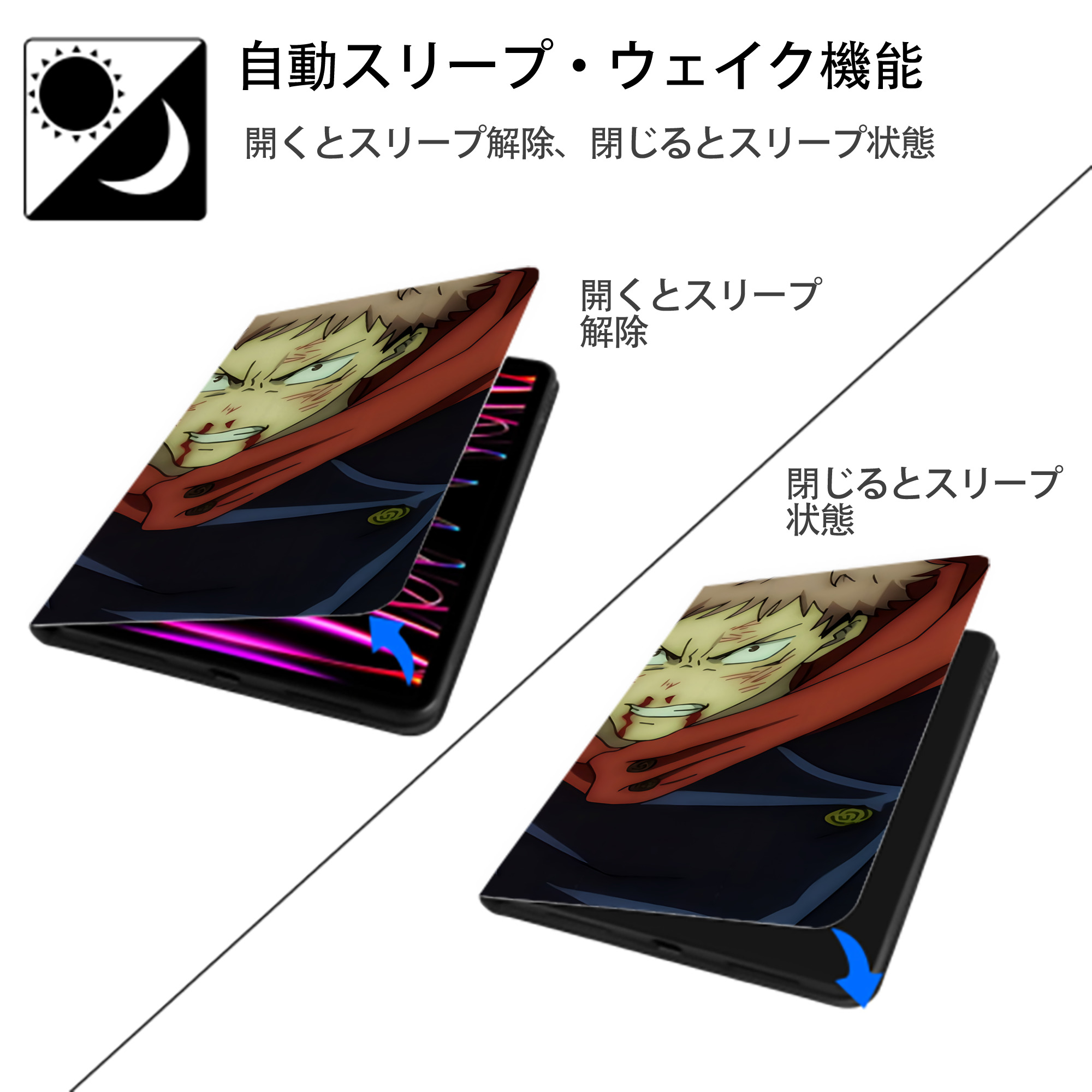呪術廻戦 Jujutsu Kaisen IPad ケース ブック型 PUレザー TPU 耐衝撃 軽量 薄型 ペン収納なし 全面保護 IPad 各モデル対応
