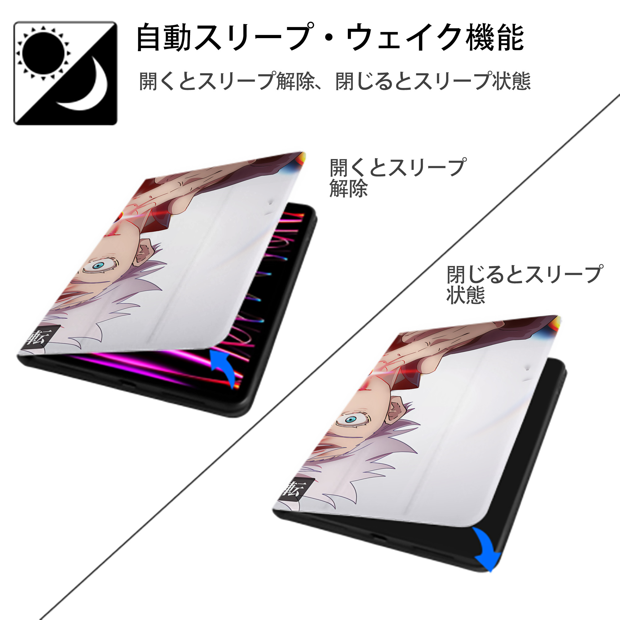 呪術廻戦 Jujutsu Kaisen IPad ケース ブック型 PUレザー TPU 耐衝撃 軽量 薄型 ペン収納なし 全面保護 IPad 各モデル対応
