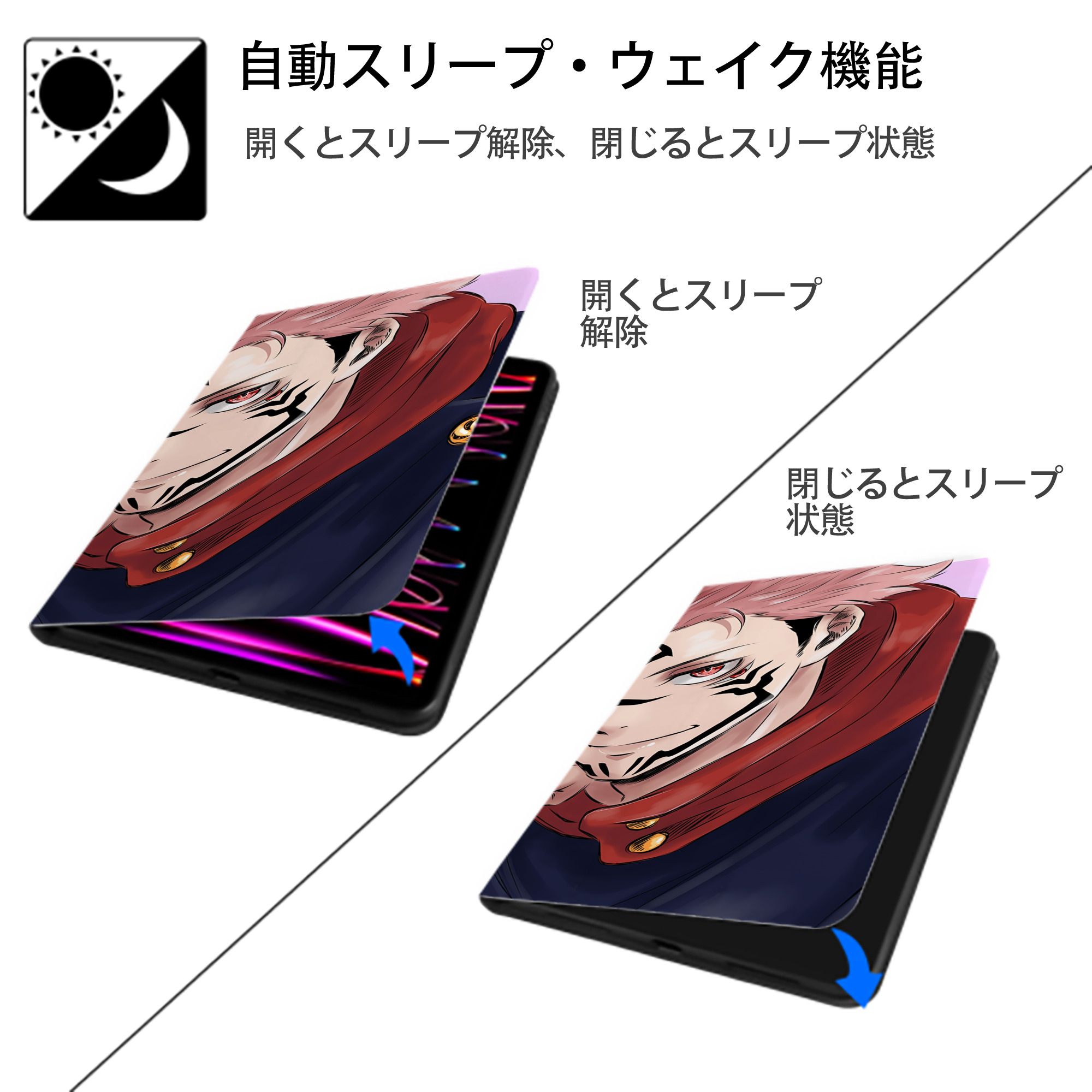 呪術廻戦 Jujutsu Kaisen IPad ケース ブック型 PUレザー TPU 耐衝撃 軽量 薄型 ペン収納なし 全面保護 IPad 各モデル対応