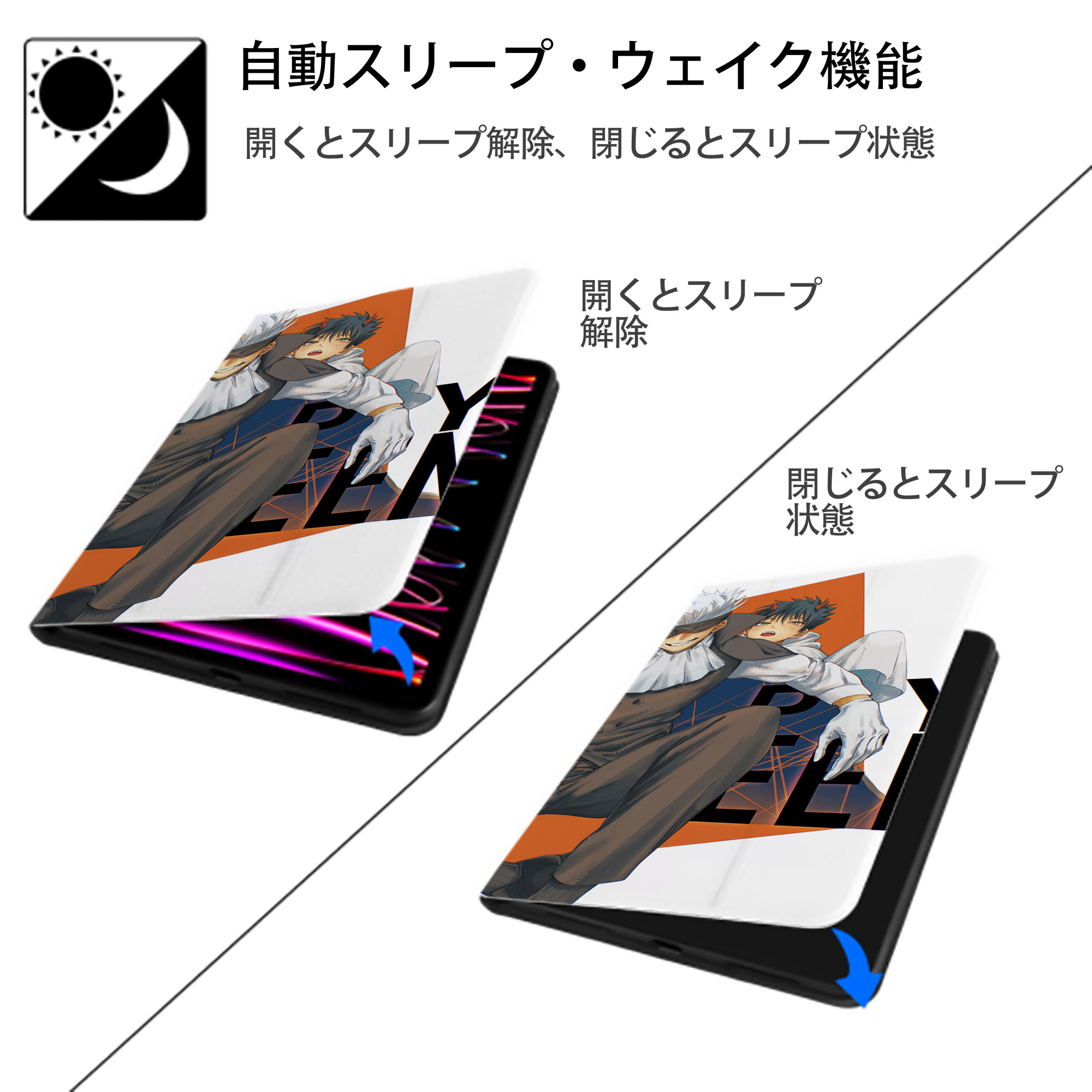 呪術廻戦 Jujutsu Kaisen IPad ケース ブック型 PUレザー TPU 耐衝撃 軽量 薄型 ペン収納なし 全面保護 IPad 各モデル対応