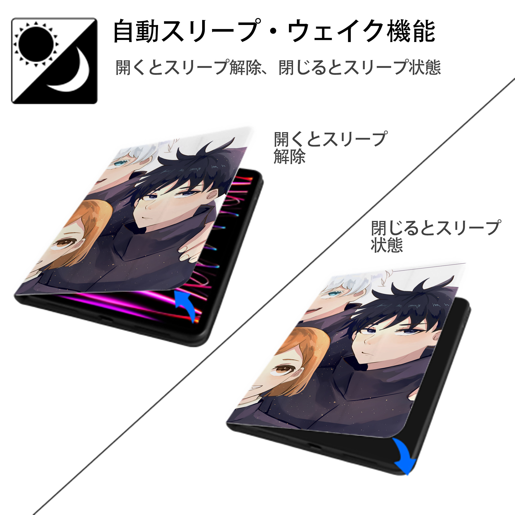 呪術廻戦 Jujutsu Kaisen IPad ケース ブック型 PUレザー TPU 耐衝撃 軽量 薄型 ペン収納なし 全面保護 IPad 各モデル対応