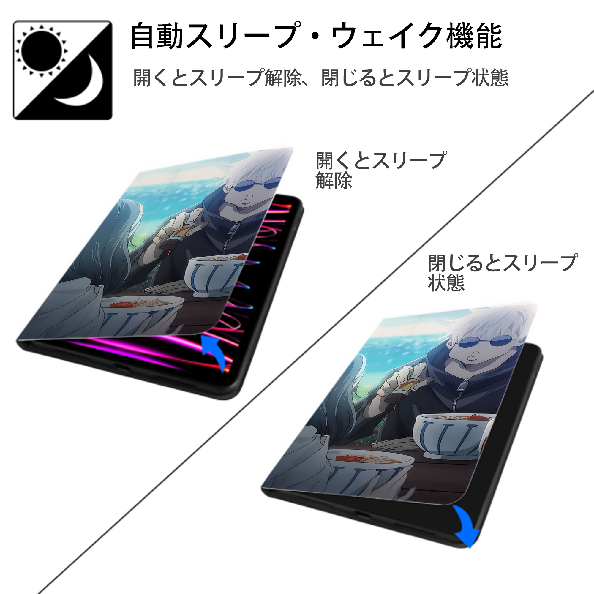 呪術廻戦 Jujutsu Kaisen IPad ケース ブック型 PUレザー TPU 耐衝撃 軽量 薄型 ペン収納なし 全面保護 IPad 各モデル対応