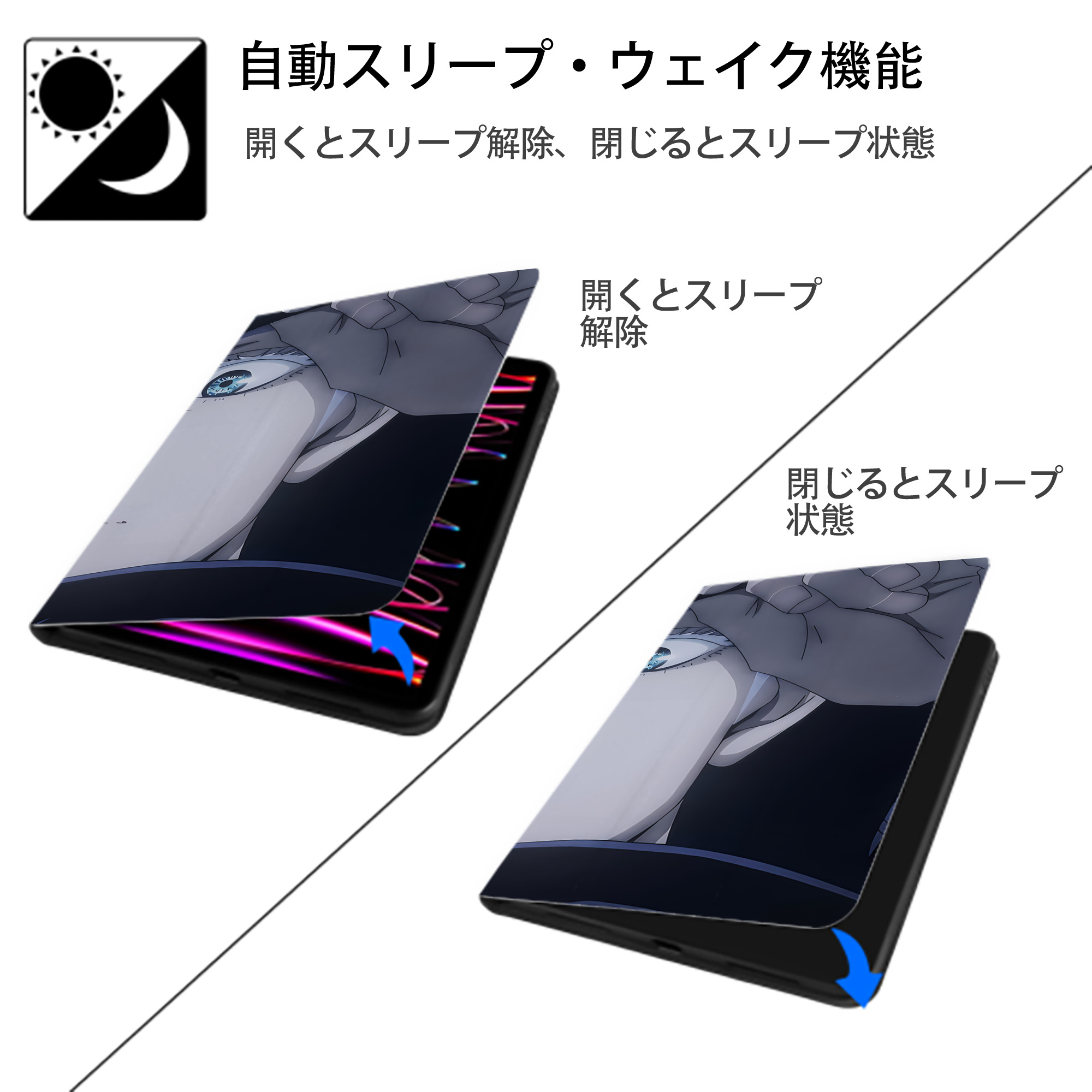 呪術廻戦 Jujutsu Kaisen IPad ケース ブック型 PUレザー TPU 耐衝撃 軽量 薄型 ペン収納なし 全面保護 IPad 各モデル対応