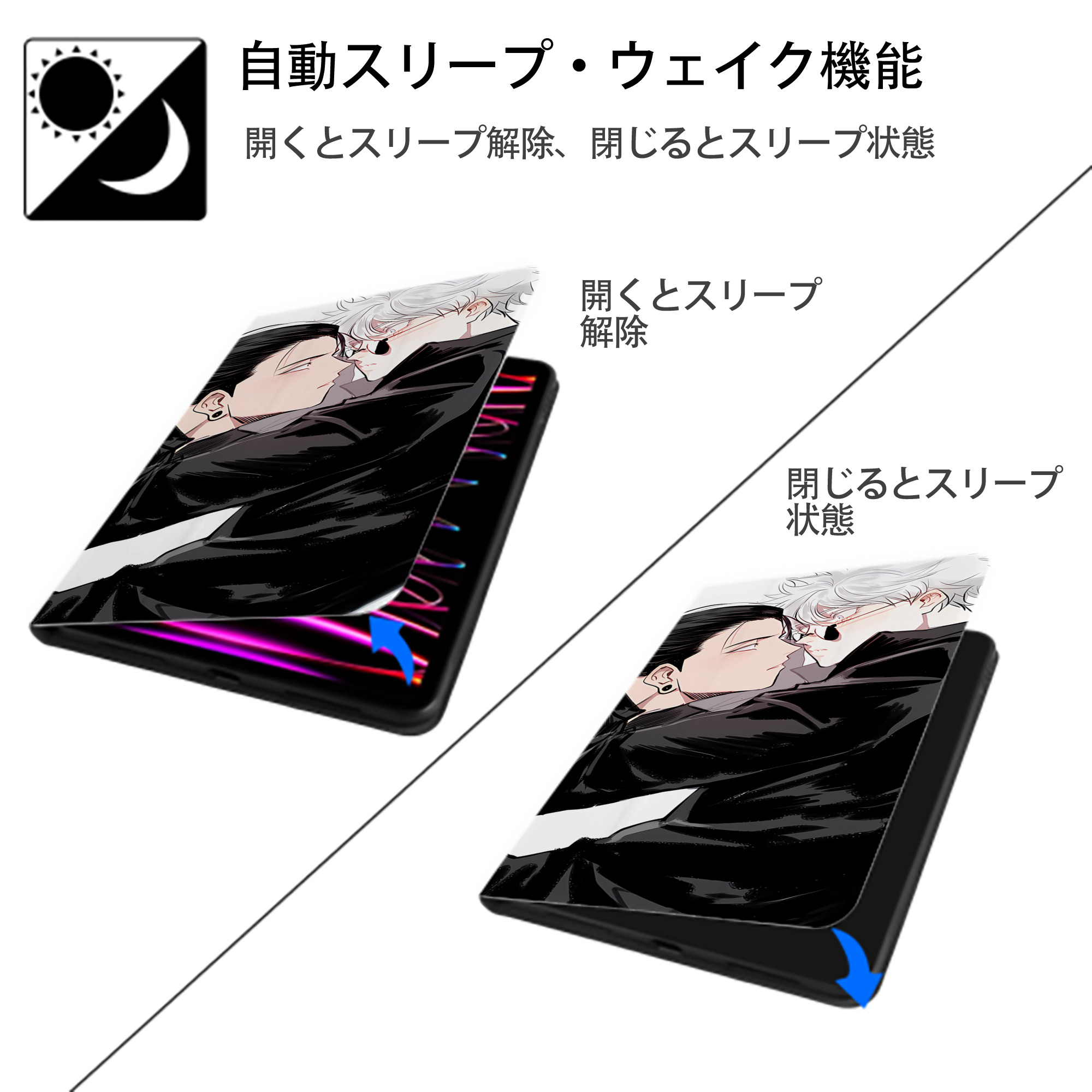 呪術廻戦 Jujutsu Kaisen IPad ケース ブック型 PUレザー TPU 耐衝撃 軽量 薄型 ペン収納なし 全面保護 IPad 各モデル対応