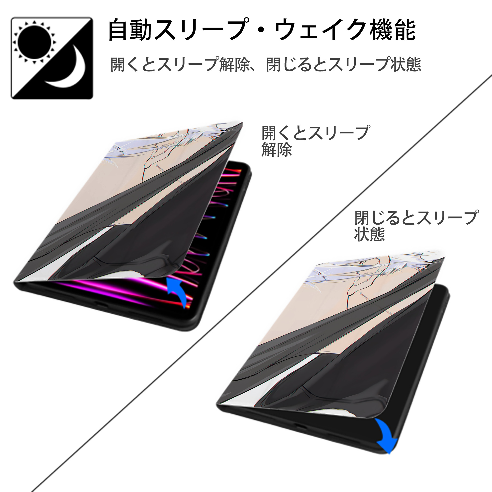 呪術廻戦 Jujutsu Kaisen IPad ケース ブック型 PUレザー TPU 耐衝撃 軽量 薄型 ペン収納なし 全面保護 IPad 各モデル対応