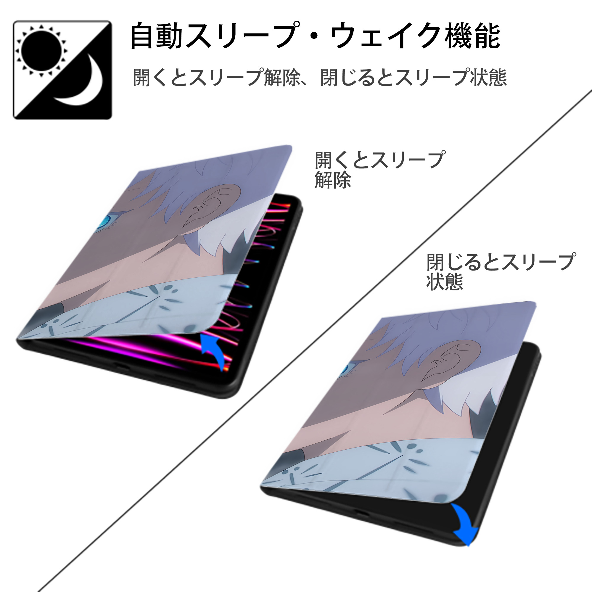呪術廻戦 Jujutsu Kaisen IPad ケース ブック型 PUレザー TPU 耐衝撃 軽量 薄型 ペン収納なし 全面保護 IPad 各モデル対応