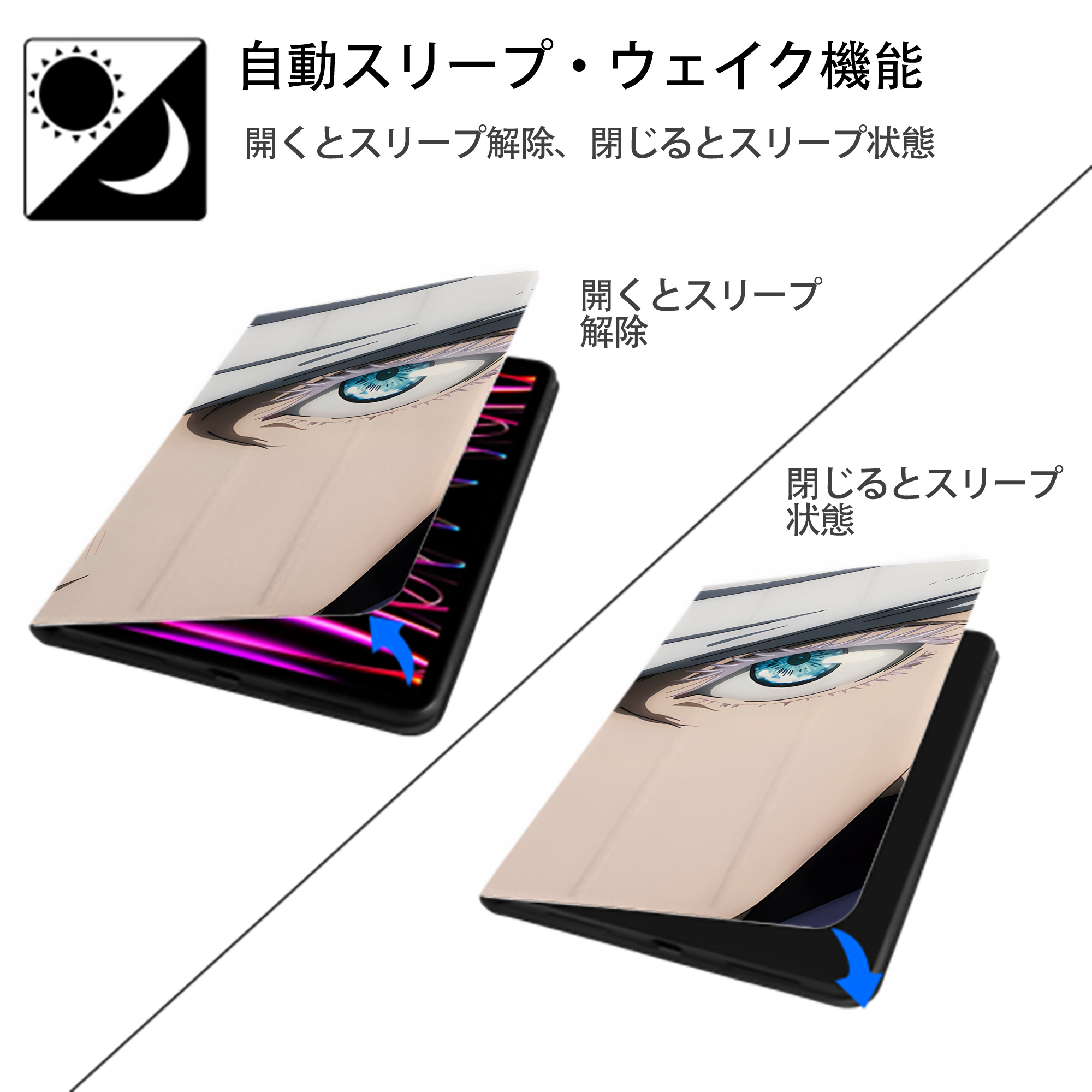 呪術廻戦 Jujutsu Kaisen IPad ケース ブック型 PUレザー TPU 耐衝撃 軽量 薄型 ペン収納なし 全面保護 IPad 各モデル対応