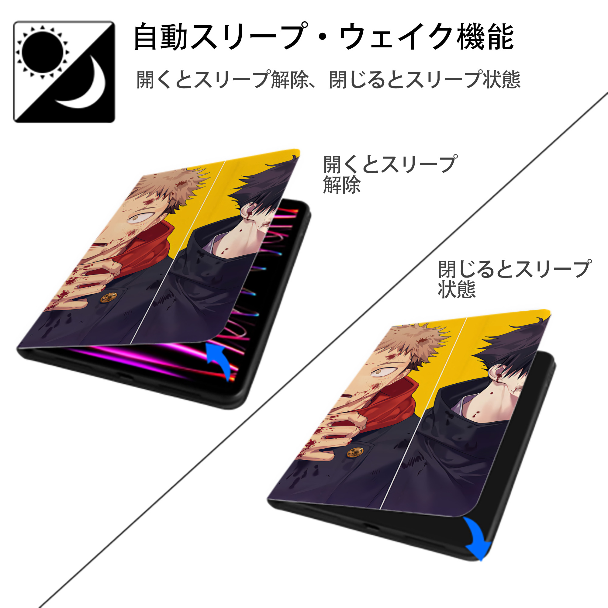 呪術廻戦 Jujutsu Kaisen IPad ケース ブック型 PUレザー TPU 耐衝撃 軽量 薄型 ペン収納なし 全面保護 IPad 各モデル対応