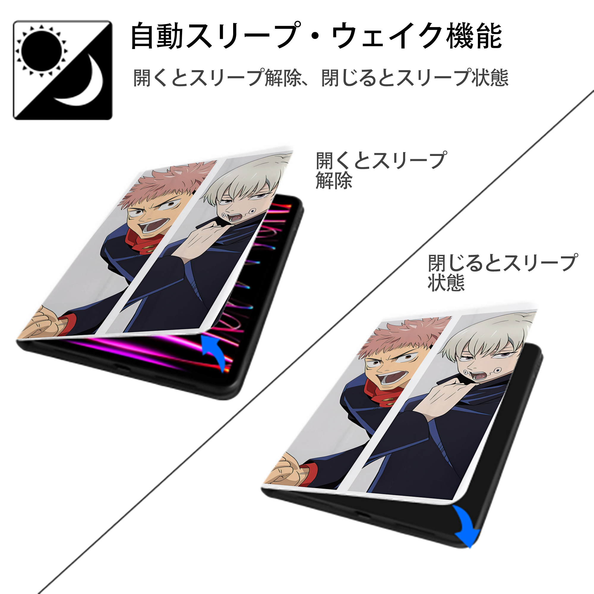 呪術廻戦 Jujutsu Kaisen IPad ケース ブック型 PUレザー TPU 耐衝撃 軽量 薄型 ペン収納なし 全面保護 IPad 各モデル対応