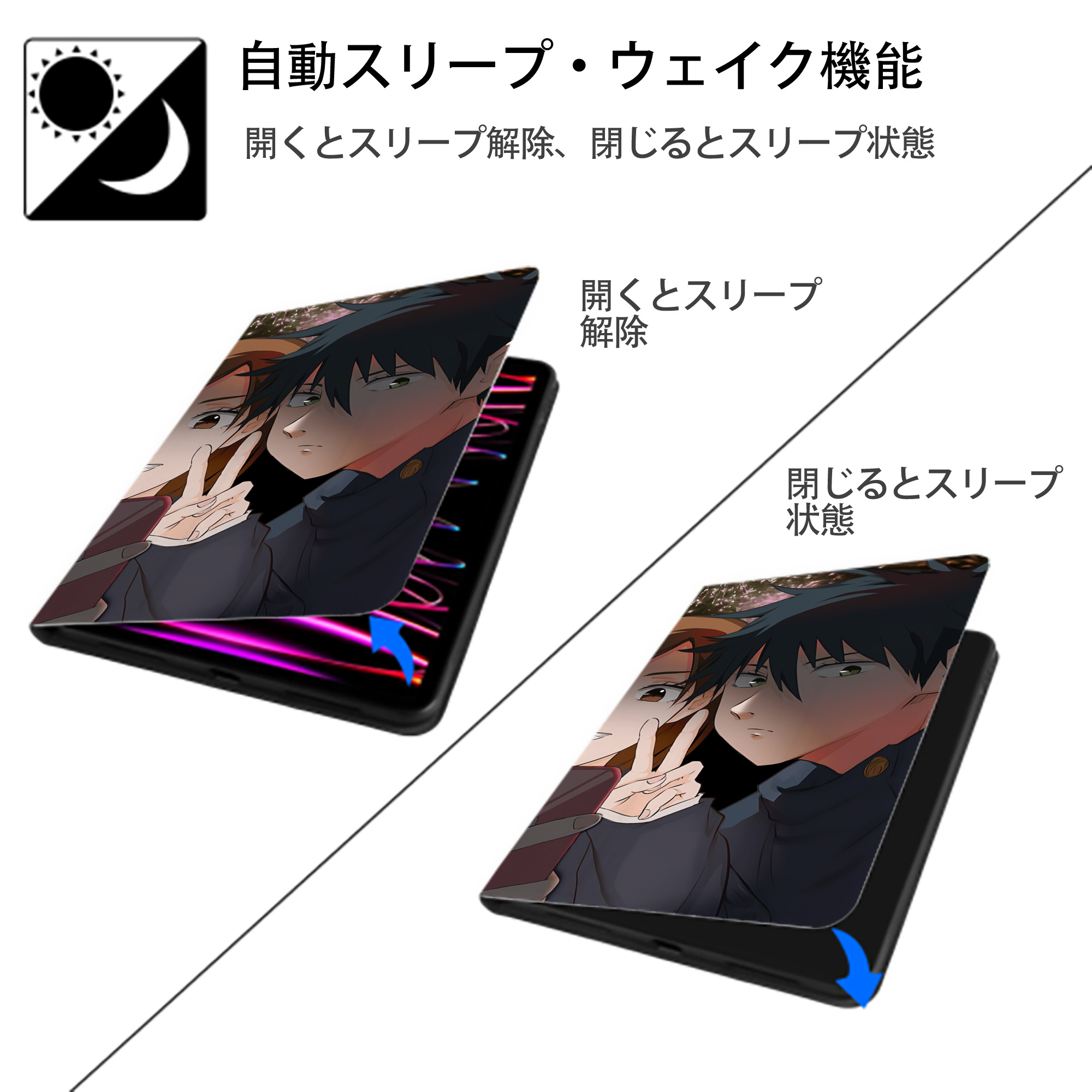 呪術廻戦 Jujutsu Kaisen IPad ケース ブック型 PUレザー TPU 耐衝撃 軽量 薄型 ペン収納なし 全面保護 IPad 各モデル対応