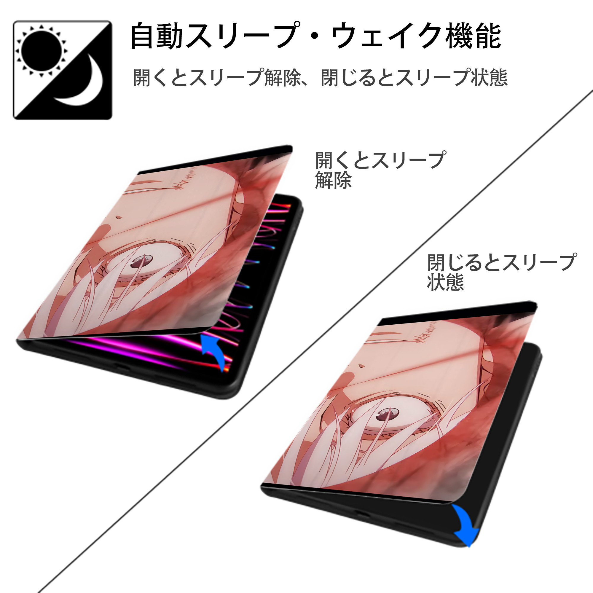 呪術廻戦 Jujutsu Kaisen IPad ケース ブック型 PUレザー TPU 耐衝撃 軽量 薄型 ペン収納なし 全面保護 IPad 各モデル対応