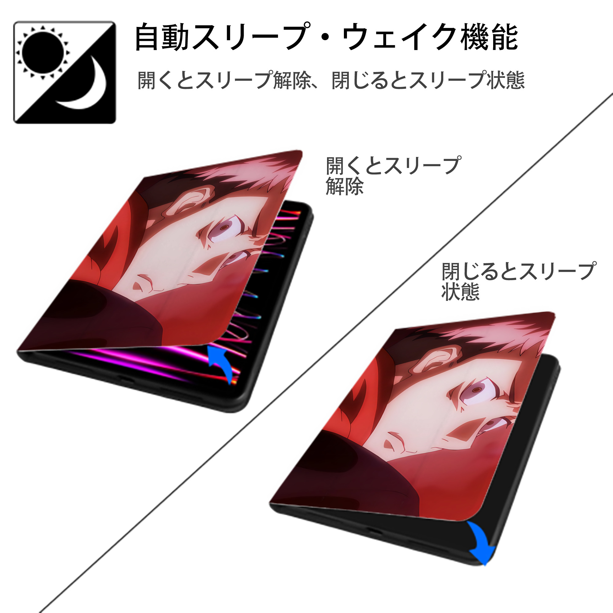 呪術廻戦 Jujutsu Kaisen IPad ケース ブック型 PUレザー TPU 耐衝撃 軽量 薄型 ペン収納なし 全面保護 IPad 各モデル対応