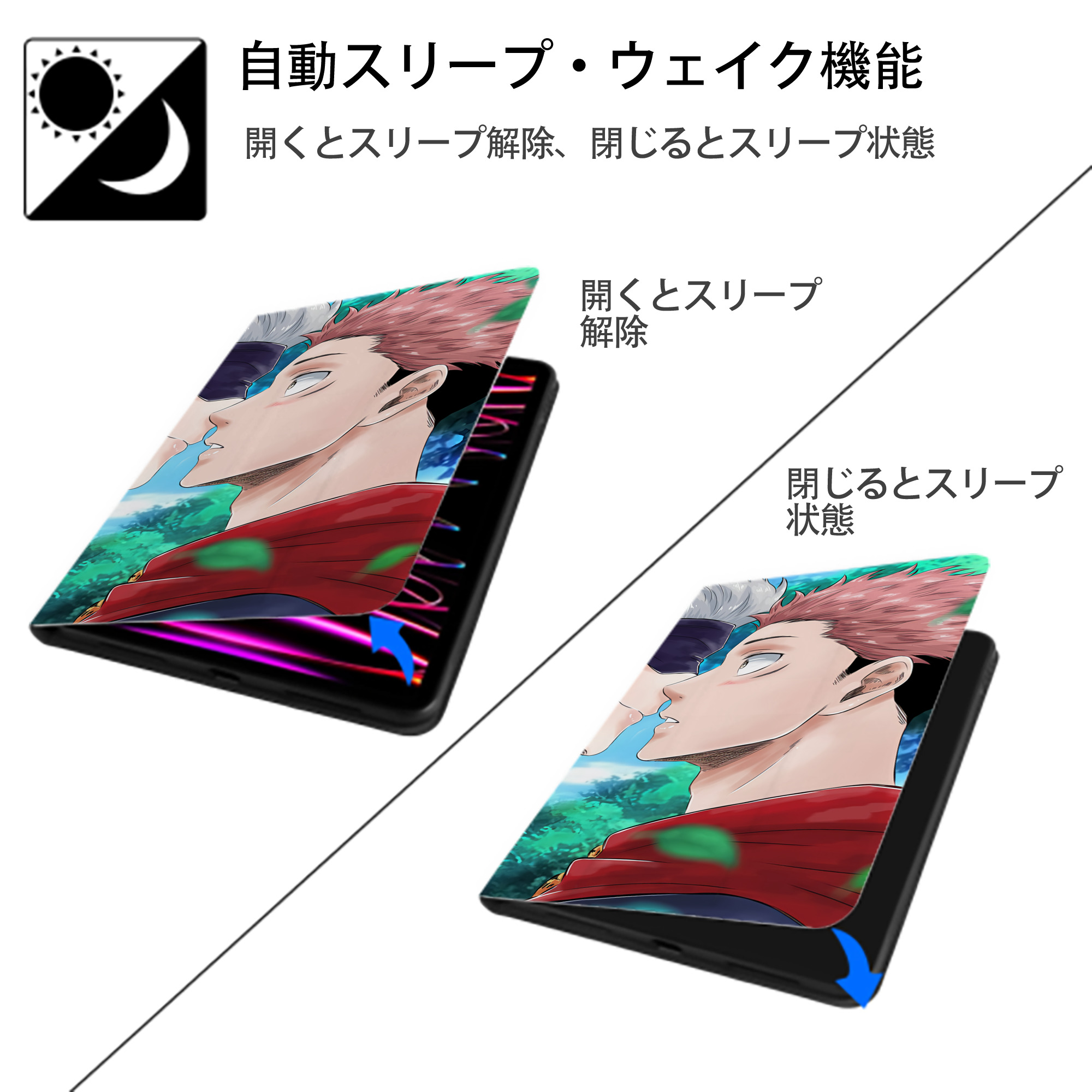 呪術廻戦 Jujutsu Kaisen IPad ケース ブック型 PUレザー TPU 耐衝撃 軽量 薄型 ペン収納なし 全面保護 IPad 各モデル対応