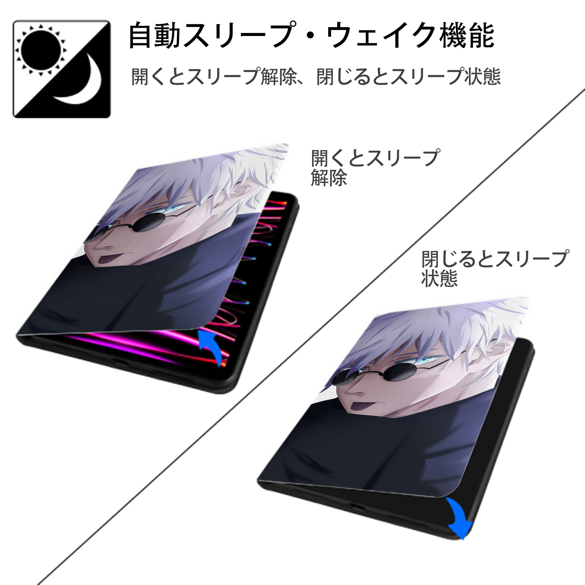 呪術廻戦 Jujutsu Kaisen IPad ケース ブック型 PUレザー TPU 耐衝撃 軽量 薄型 ペン収納なし 全面保護 IPad 各モデル対応