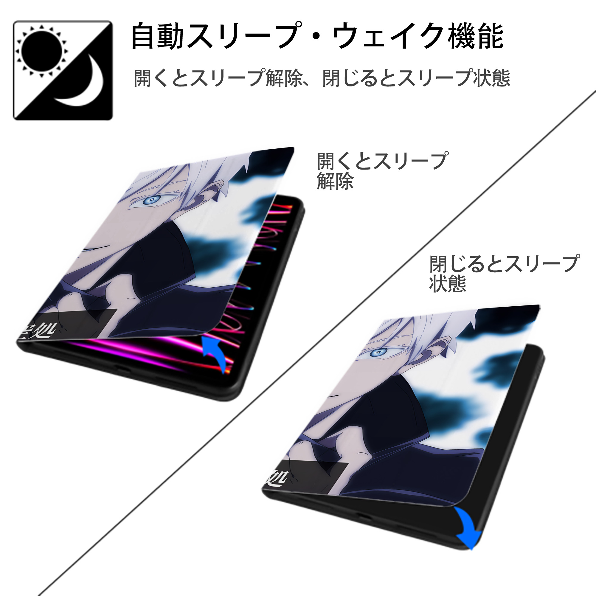 呪術廻戦 Jujutsu Kaisen IPad ケース ブック型 PUレザー TPU 耐衝撃 軽量 薄型 ペン収納なし 全面保護 IPad 各モデル対応