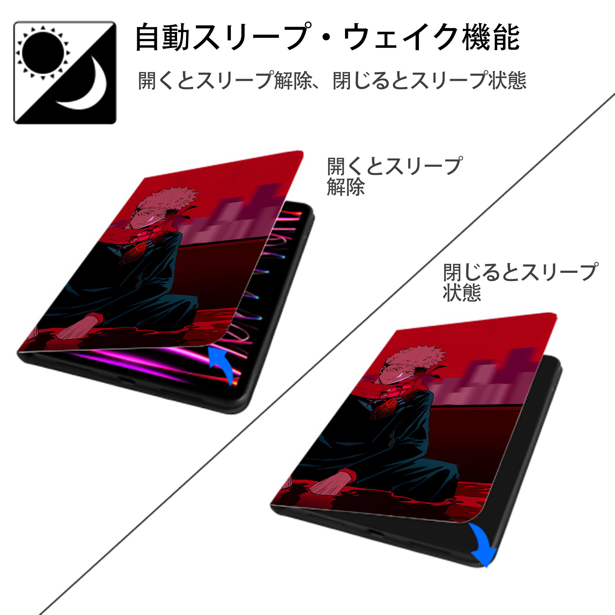呪術廻戦 Jujutsu Kaisen IPad ケース ブック型 PUレザー TPU 耐衝撃 軽量 薄型 ペン収納なし 全面保護 IPad 各モデル対応