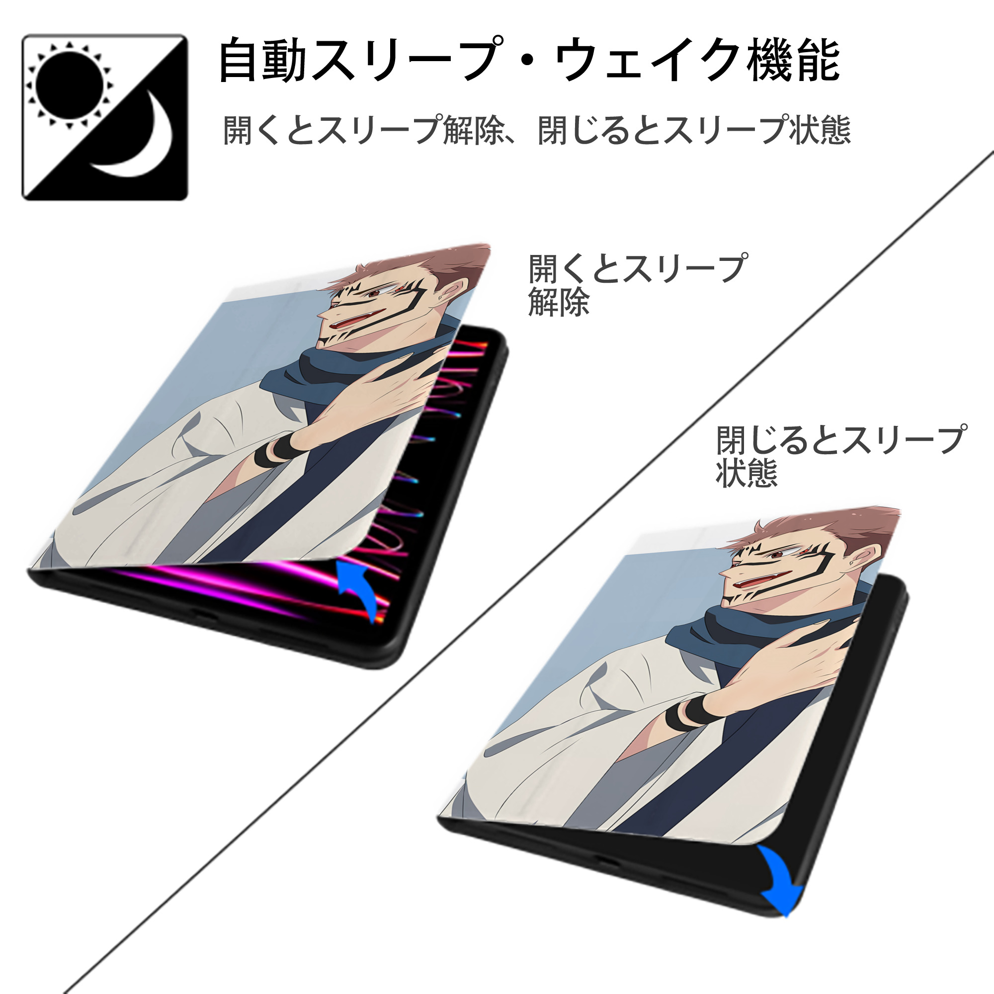 呪術廻戦 Jujutsu Kaisen IPad ケース ブック型 PUレザー TPU 耐衝撃 軽量 薄型 ペン収納なし 全面保護 IPad 各モデル対応
