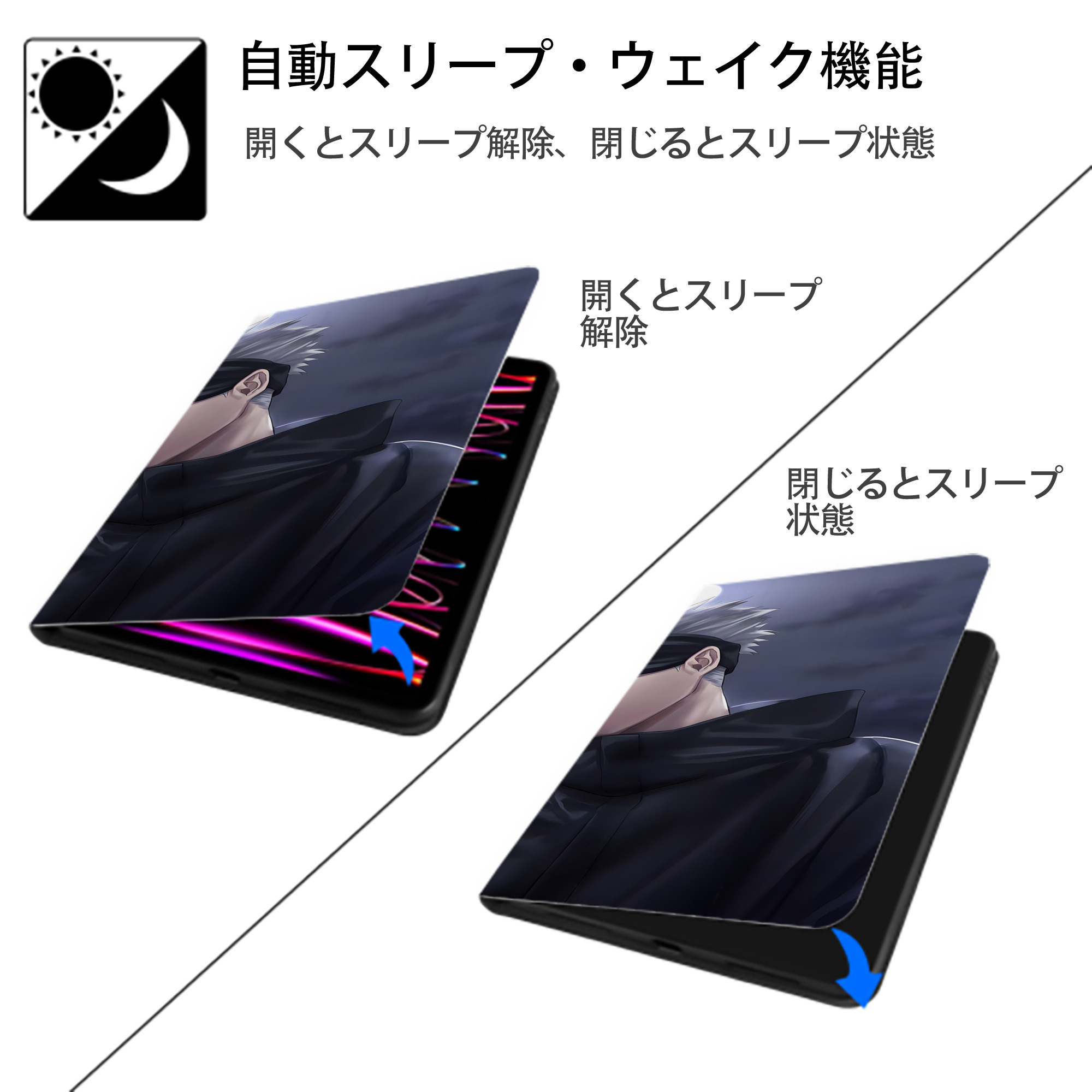 呪術廻戦 Jujutsu Kaisen IPad ケース ブック型 PUレザー TPU 耐衝撃 軽量 薄型 ペン収納なし 全面保護 IPad 各モデル対応