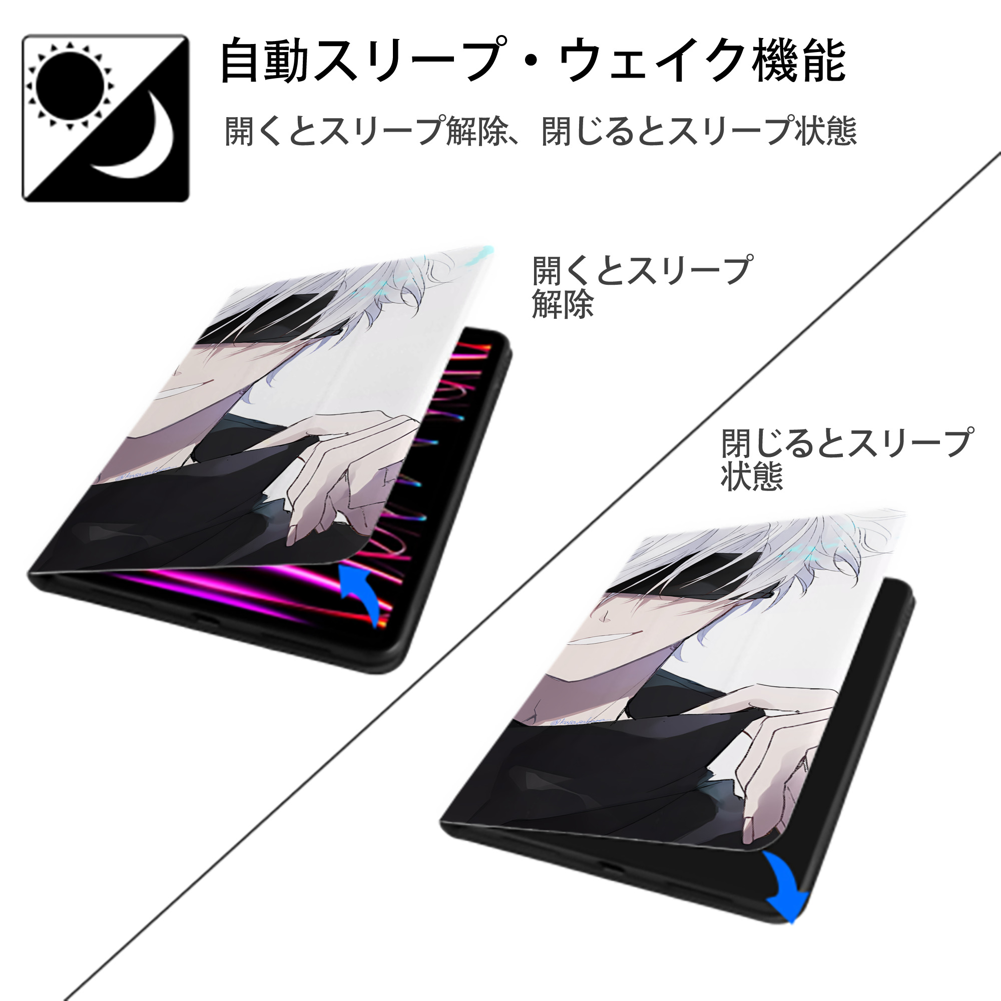 呪術廻戦 Jujutsu Kaisen IPad ケース ブック型 PUレザー TPU 耐衝撃 軽量 薄型 ペン収納なし 全面保護 IPad 各モデル対応