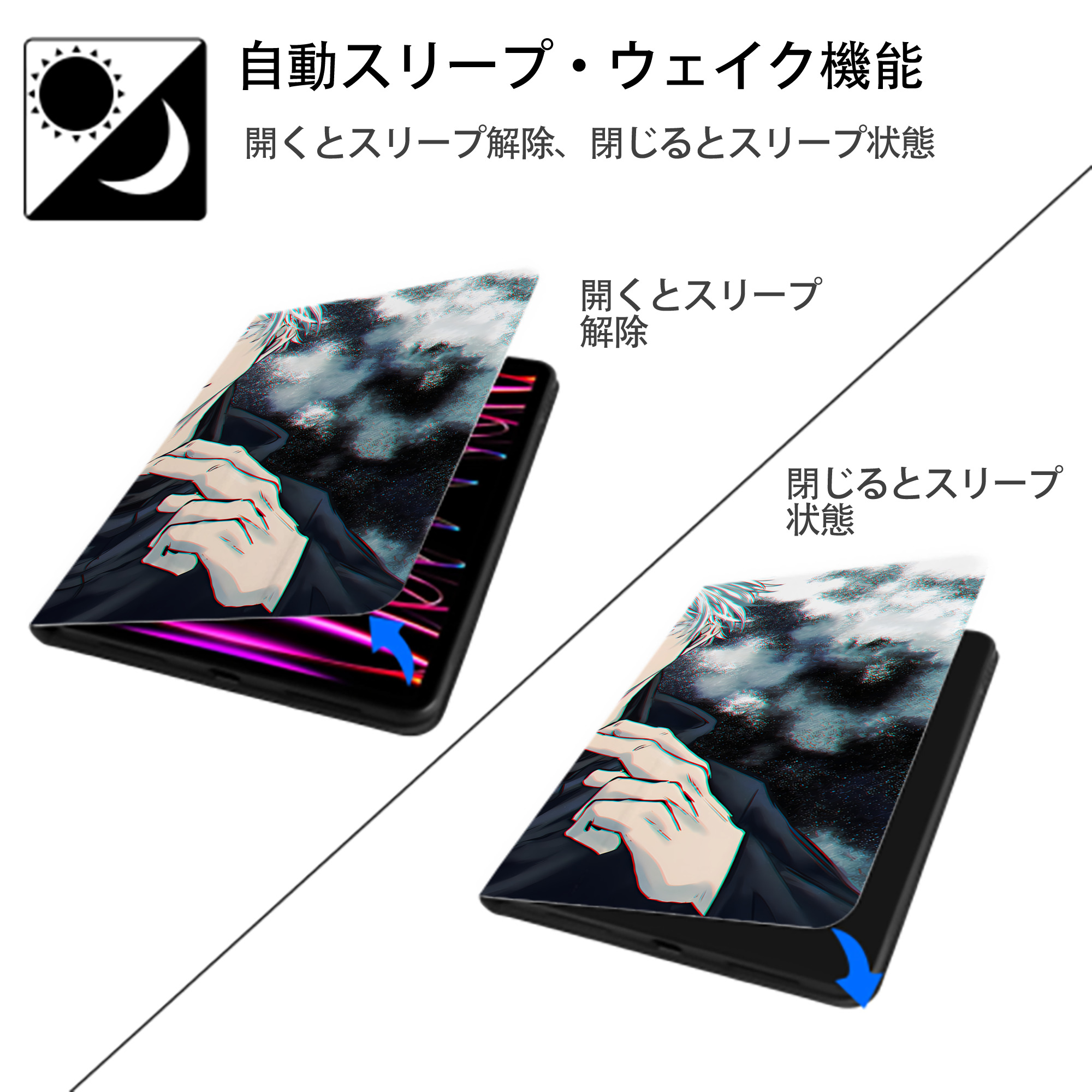 呪術廻戦 Jujutsu Kaisen IPadケース ペンホルダー付き ブックスタイルデザイン