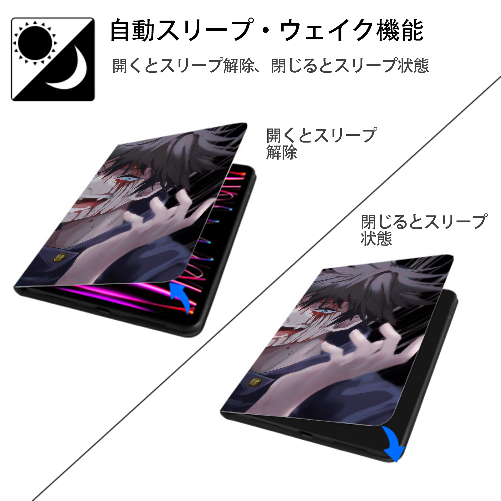 呪術廻戦 Jujutsu Kaisen IPadケース ペンホルダー付き ブックスタイルデザイン