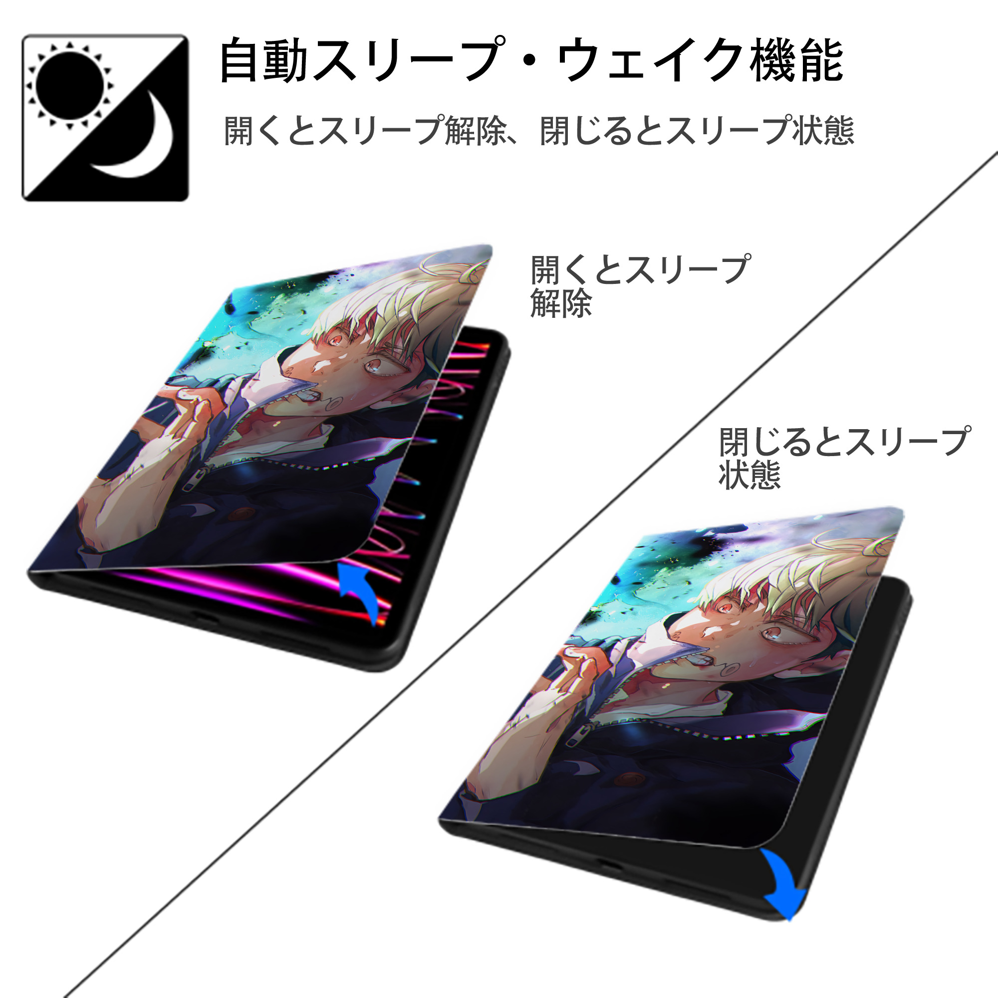 呪術廻戦 Jujutsu Kaisen IPadケース ペンホルダー付き ブックスタイルデザイン
