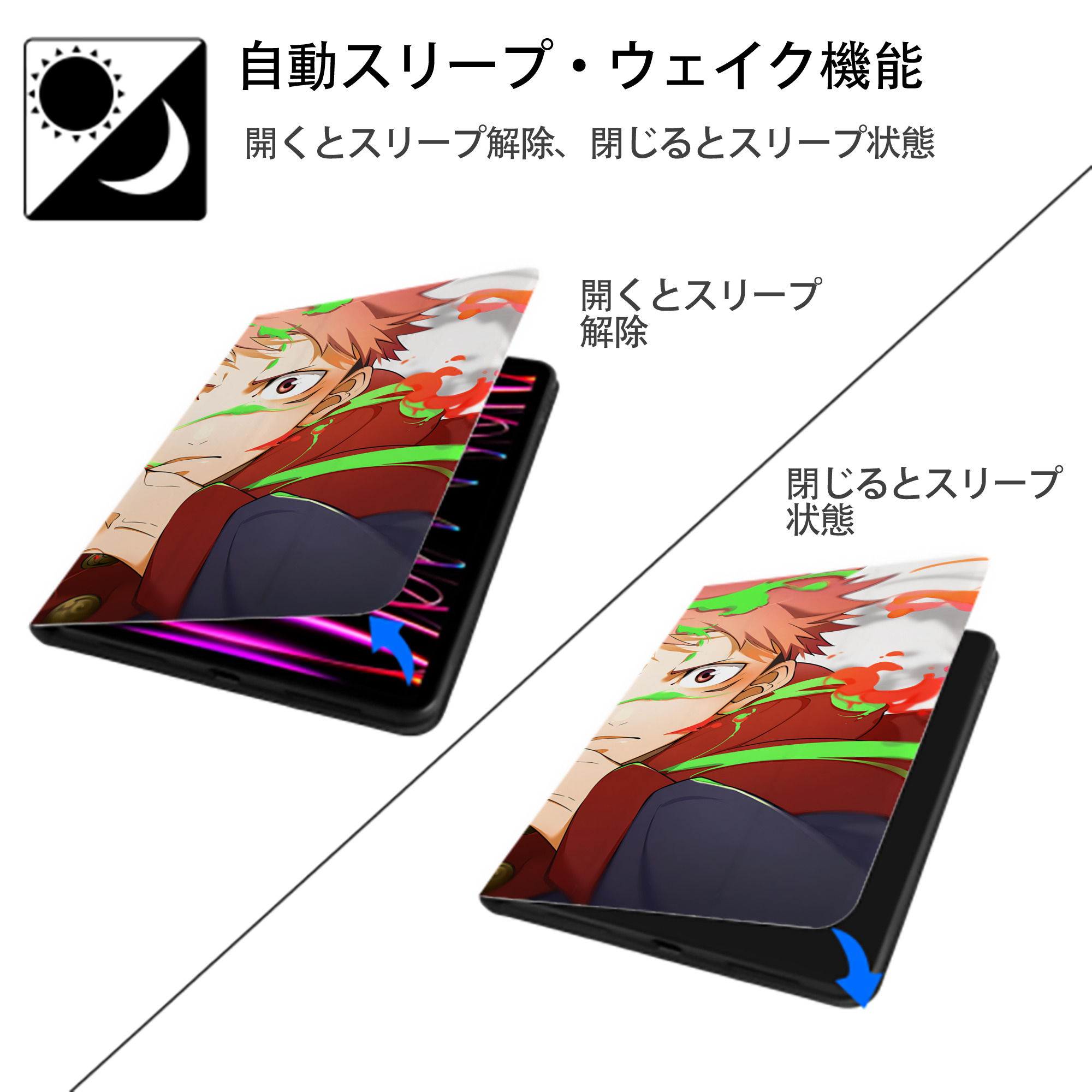 呪術廻戦 Jujutsu Kaisen IPadケース ペンホルダー付き ブックスタイルデザイン