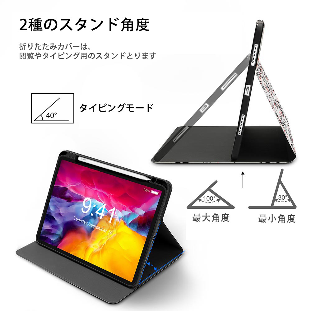 呪術廻戦 Jujutsu Kaisen IPadケース ペンホルダー付き ブックスタイルデザイン