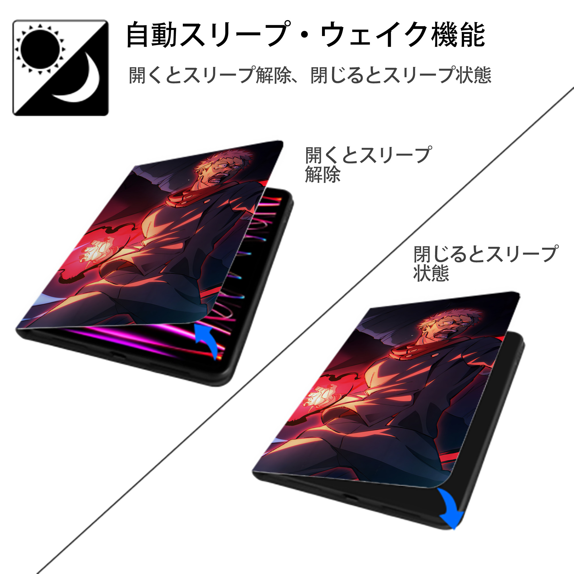 呪術廻戦 Jujutsu Kaisen IPadケース ペンホルダー付き ブックスタイルデザイン
