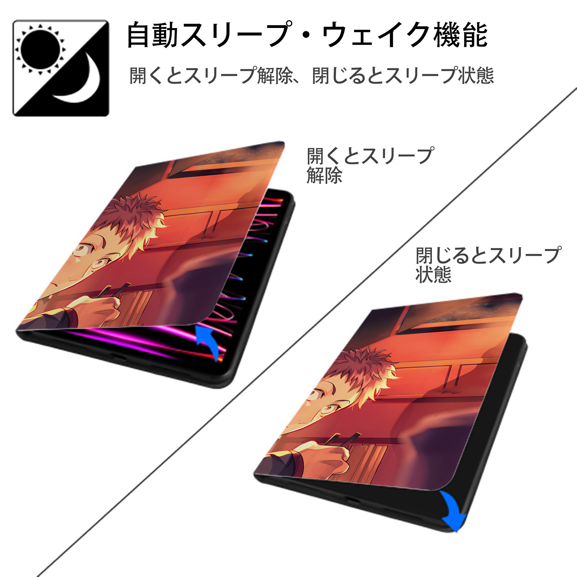 呪術廻戦 Jujutsu Kaisen IPadケース ペンホルダー付き ブックスタイルデザイン