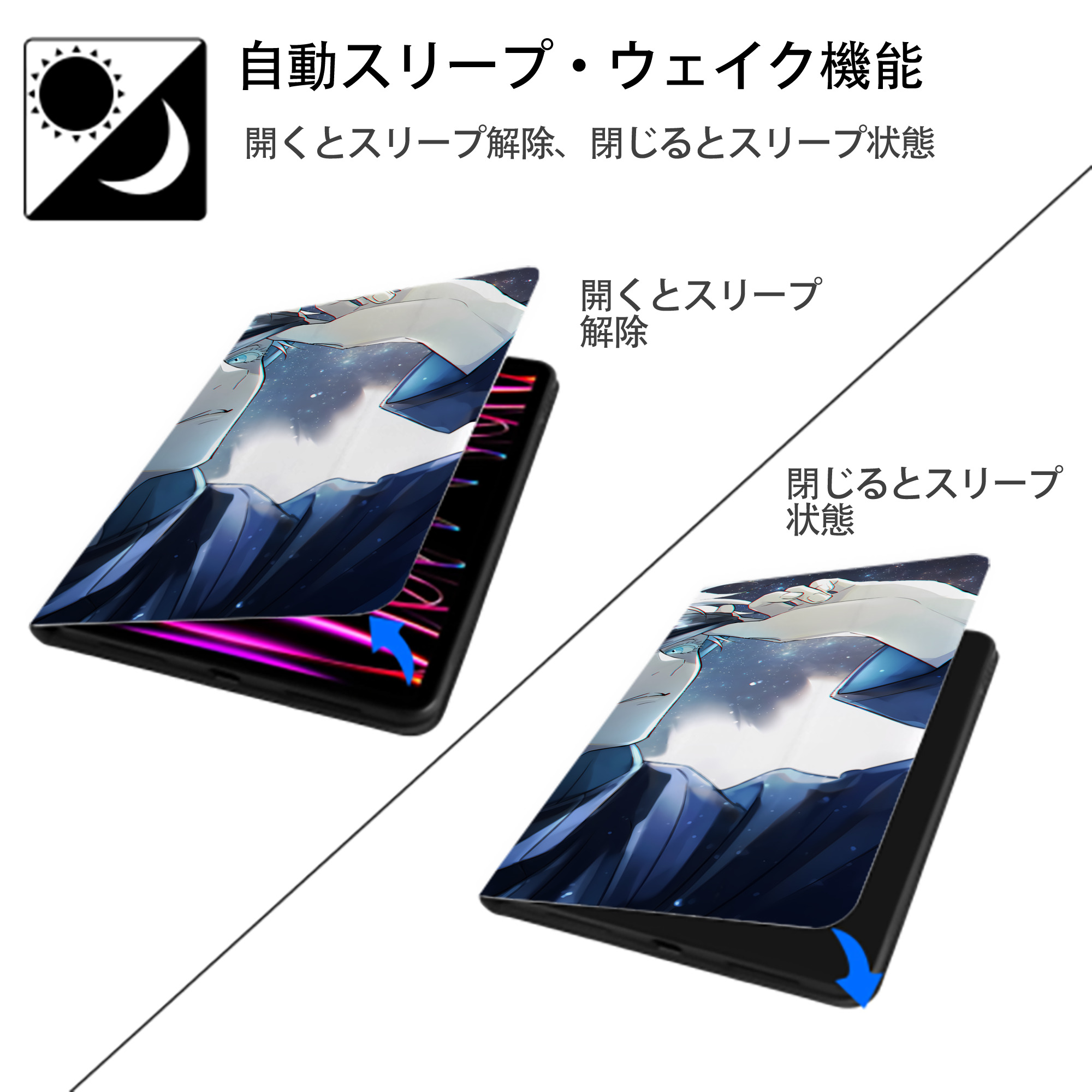 呪術廻戦 Jujutsu Kaisen IPadケース ペンホルダー付き ブックスタイルデザイン