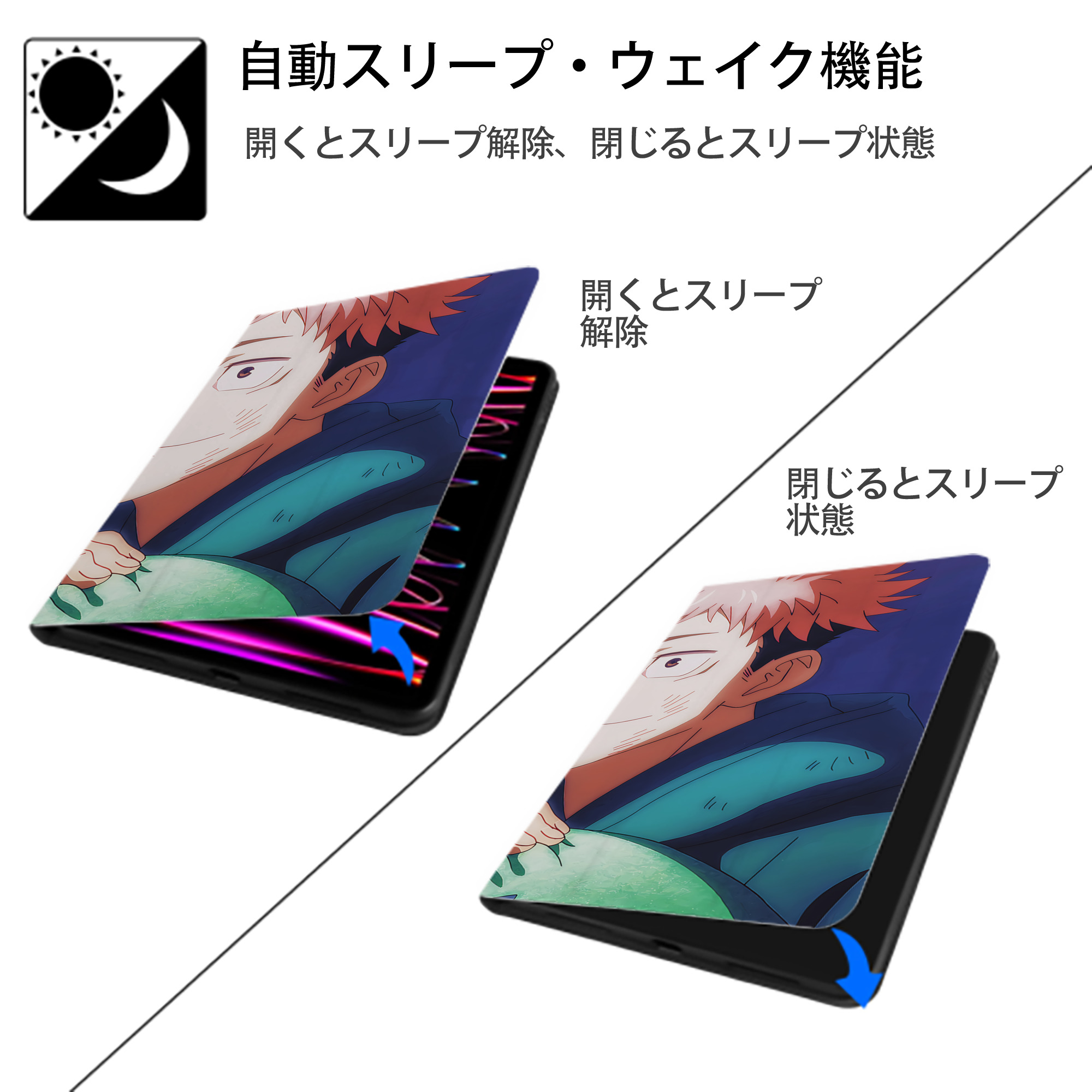 呪術廻戦 Jujutsu Kaisen IPadケース ペンホルダー付き ブックスタイルデザイン