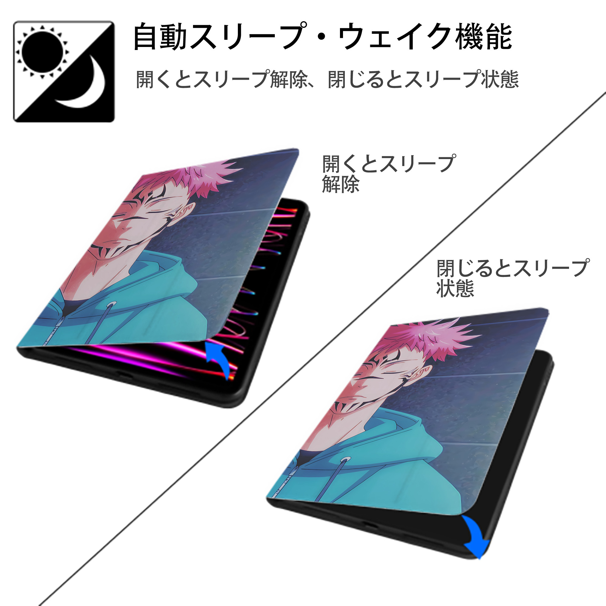 呪術廻戦 Jujutsu Kaisen IPadケース ペンホルダー付き ブックスタイルデザイン