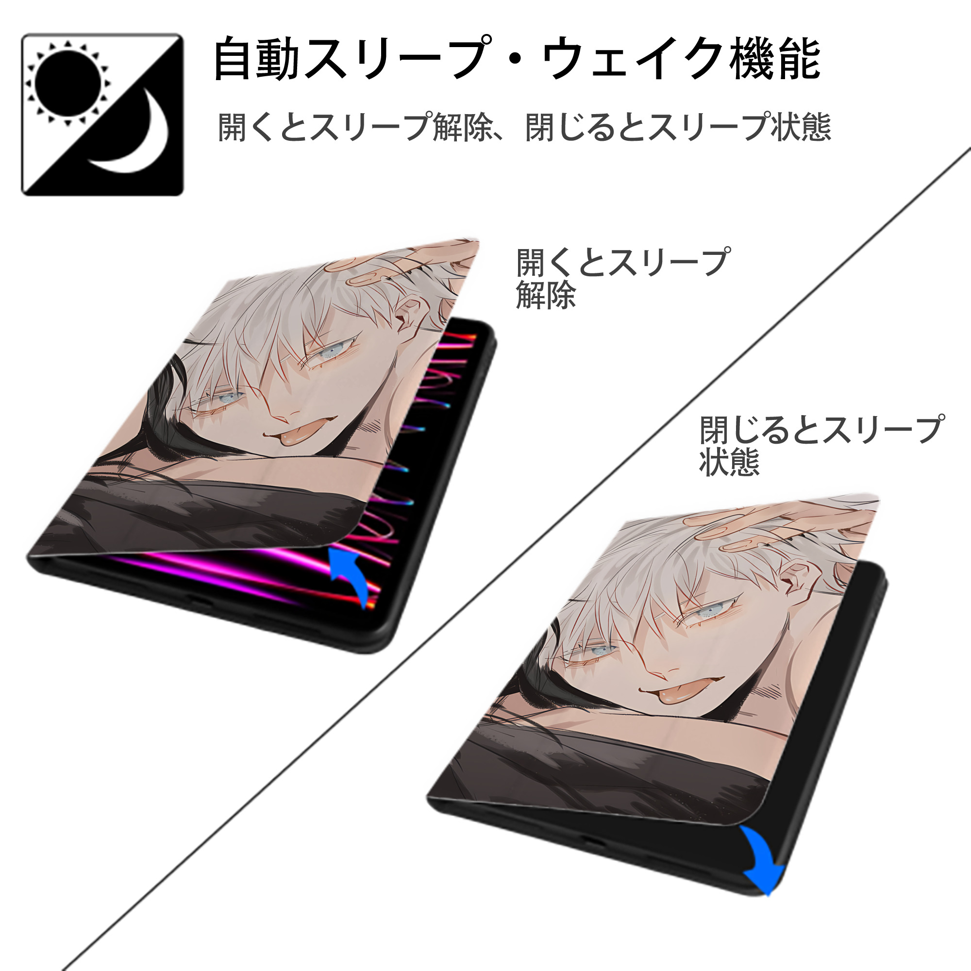 呪術廻戦 Jujutsu Kaisen IPadケース ペンホルダー付き ブックスタイルデザイン