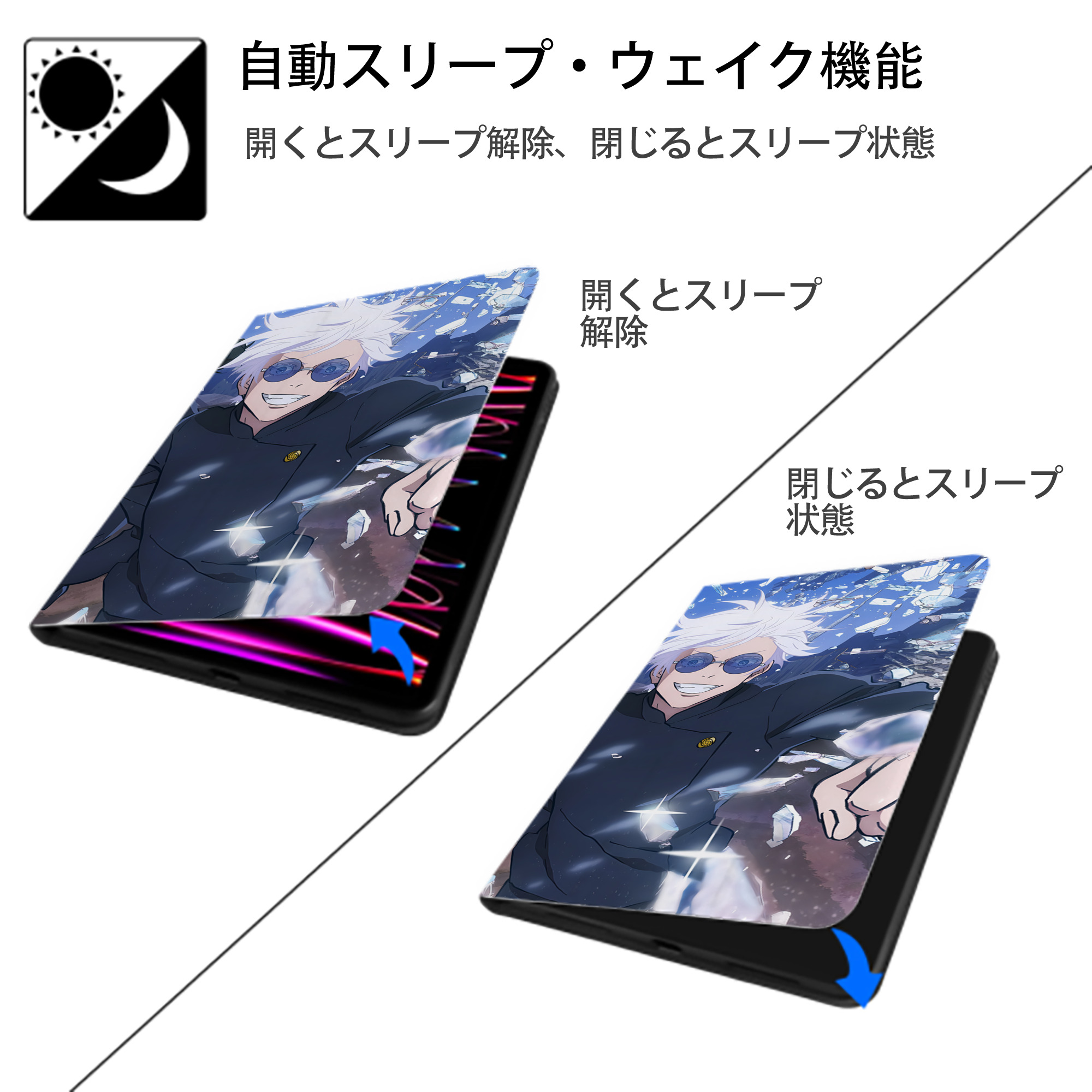 呪術廻戦 Jujutsu Kaisen IPadケース ペンホルダー付き ブックスタイルデザイン