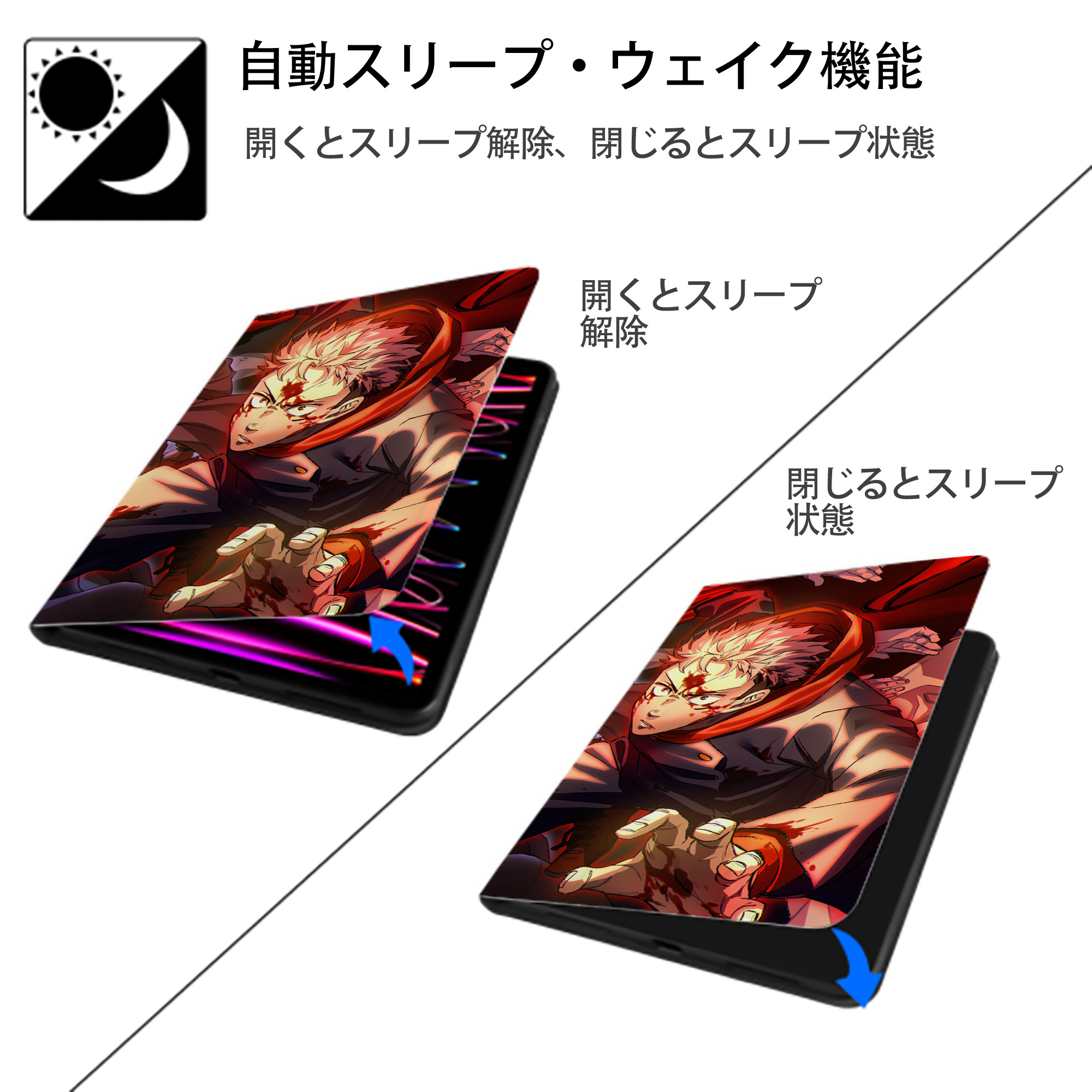 呪術廻戦 Jujutsu Kaisen IPadケース ペンホルダー付き ブックスタイルデザイン