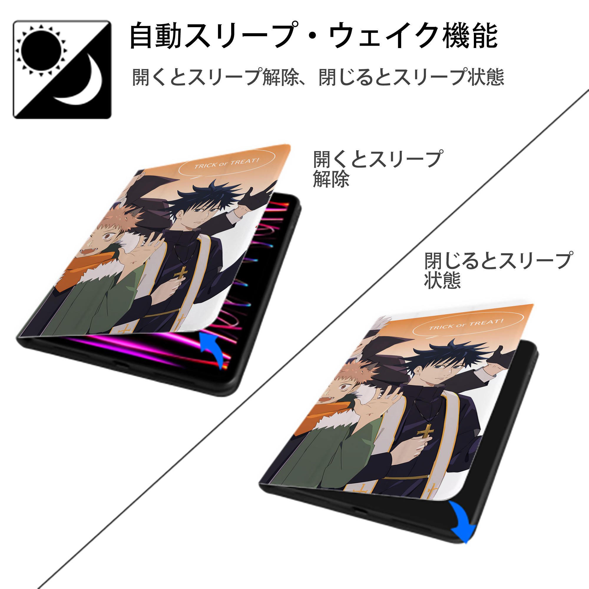 呪術廻戦 Jujutsu Kaisen IPadケース ペンホルダー付き ブックスタイルデザイン