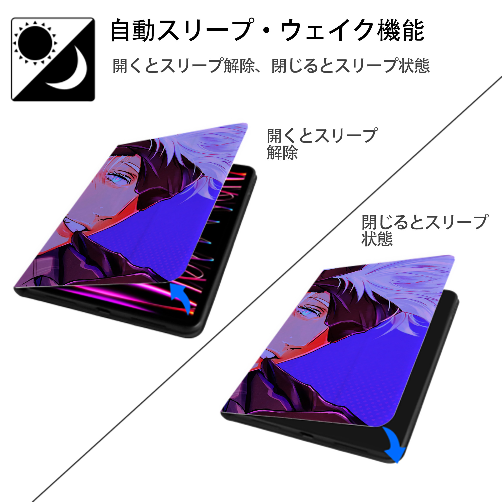 呪術廻戦 Jujutsu Kaisen IPadケース ペンホルダー付き ブックスタイルデザイン