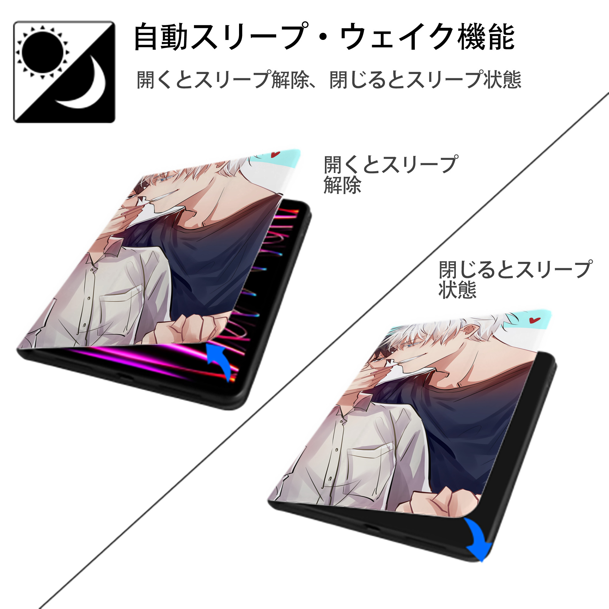 呪術廻戦 Jujutsu Kaisen IPadケース ペンホルダー付き ブックスタイルデザイン