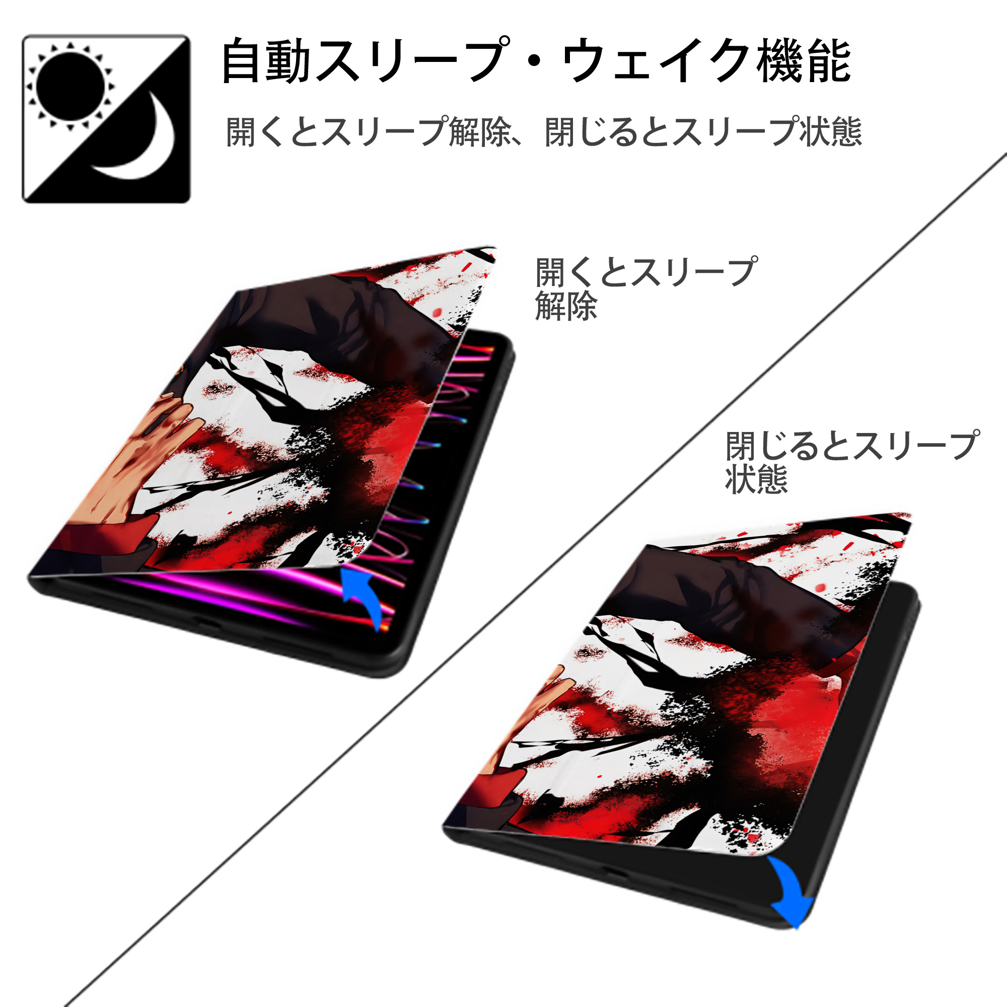 呪術廻戦 Jujutsu Kaisen IPadケース ペンホルダー付き ブックスタイルデザイン