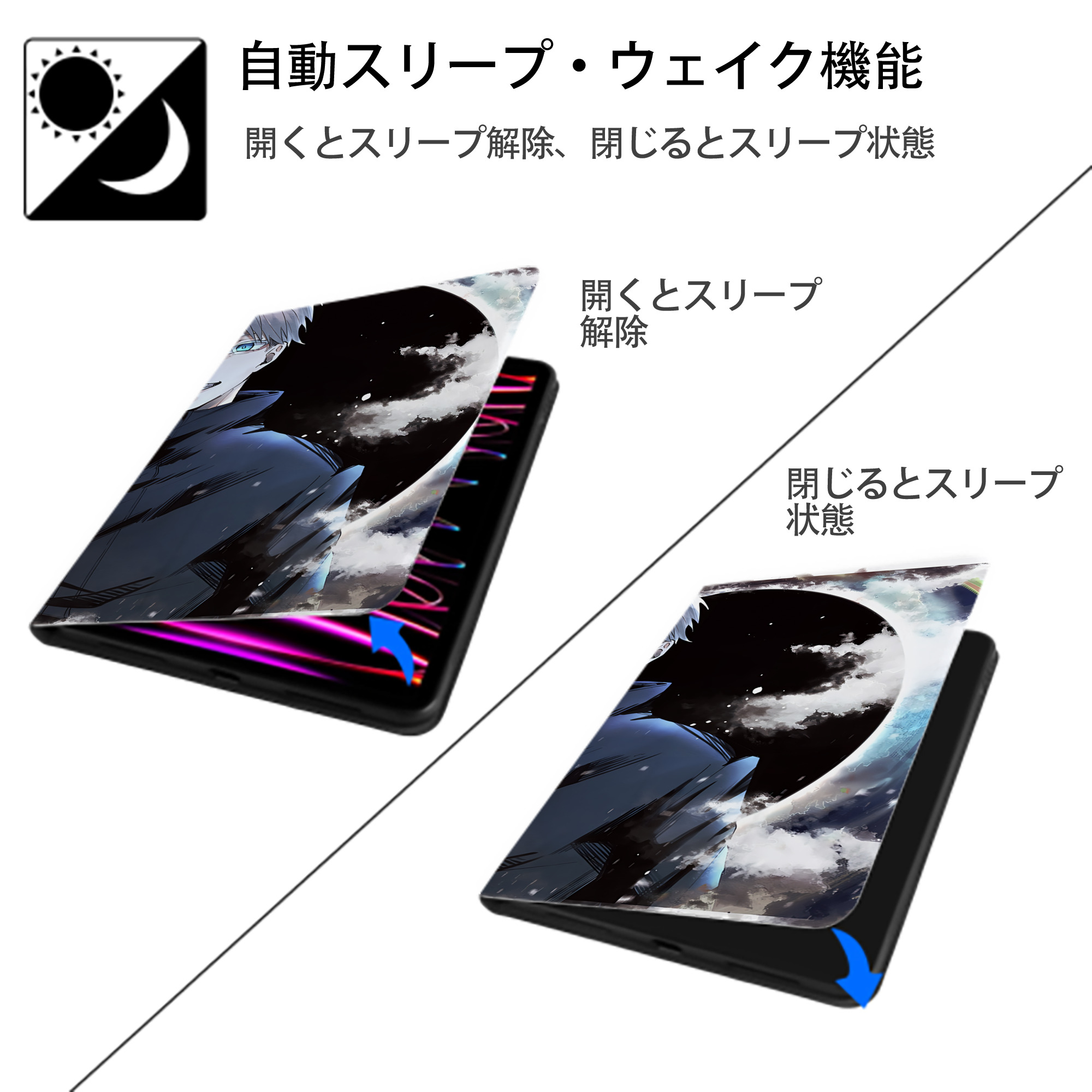 呪術廻戦 Jujutsu Kaisen IPadケース ペンホルダー付き ブックスタイルデザイン