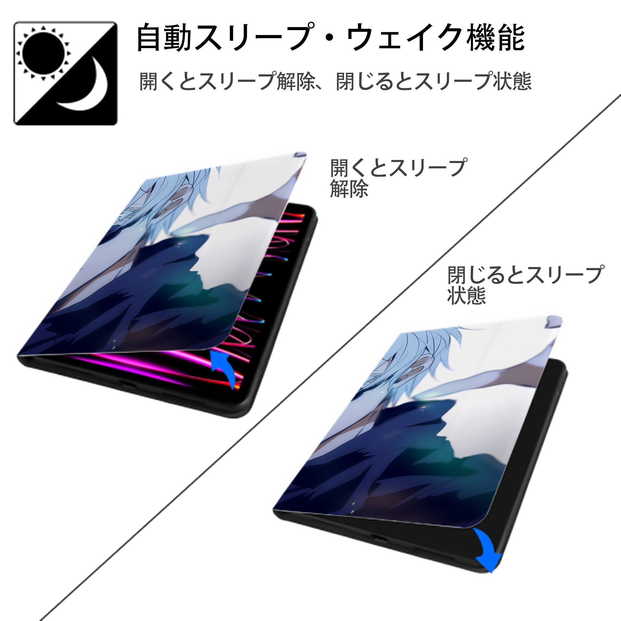 呪術廻戦 Jujutsu Kaisen IPadケース ペンホルダー付き ブックスタイルデザイン