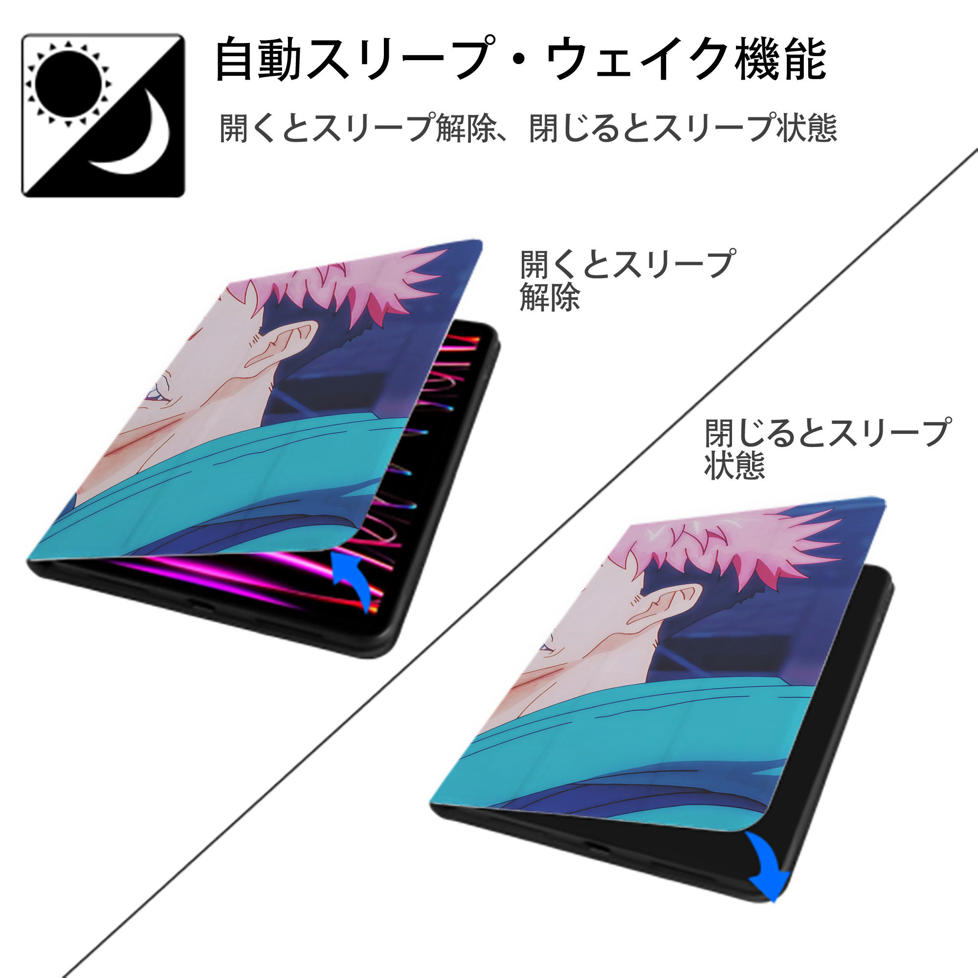 呪術廻戦 Jujutsu Kaisen IPadケース ペンホルダー付き ブックスタイルデザイン