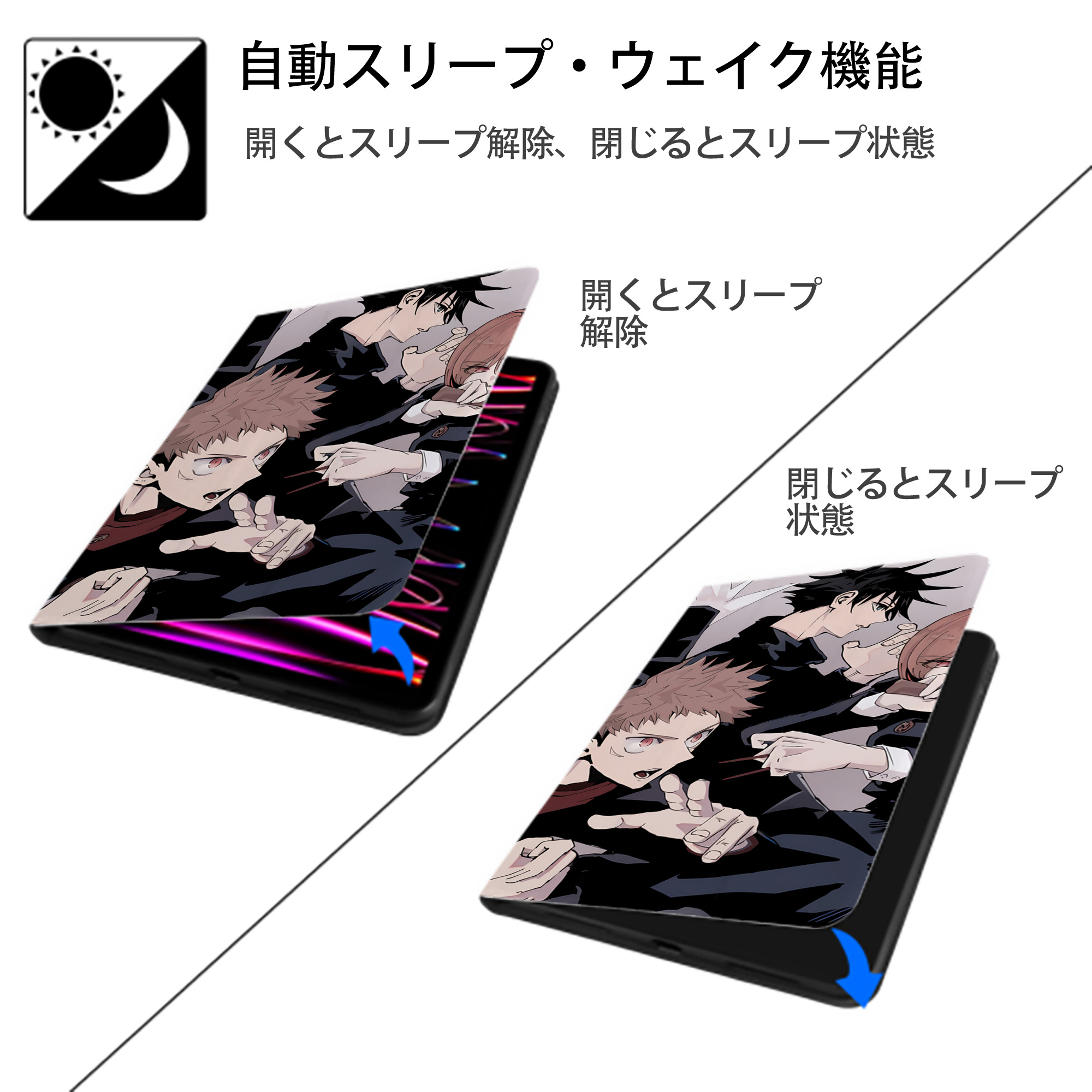 呪術廻戦 Jujutsu Kaisen IPadケース ペンホルダー付き ブックスタイルデザイン