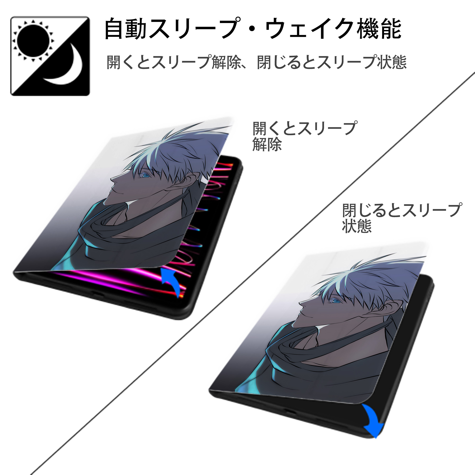 呪術廻戦 Jujutsu Kaisen IPadケース ペンホルダー付き ブックスタイルデザイン