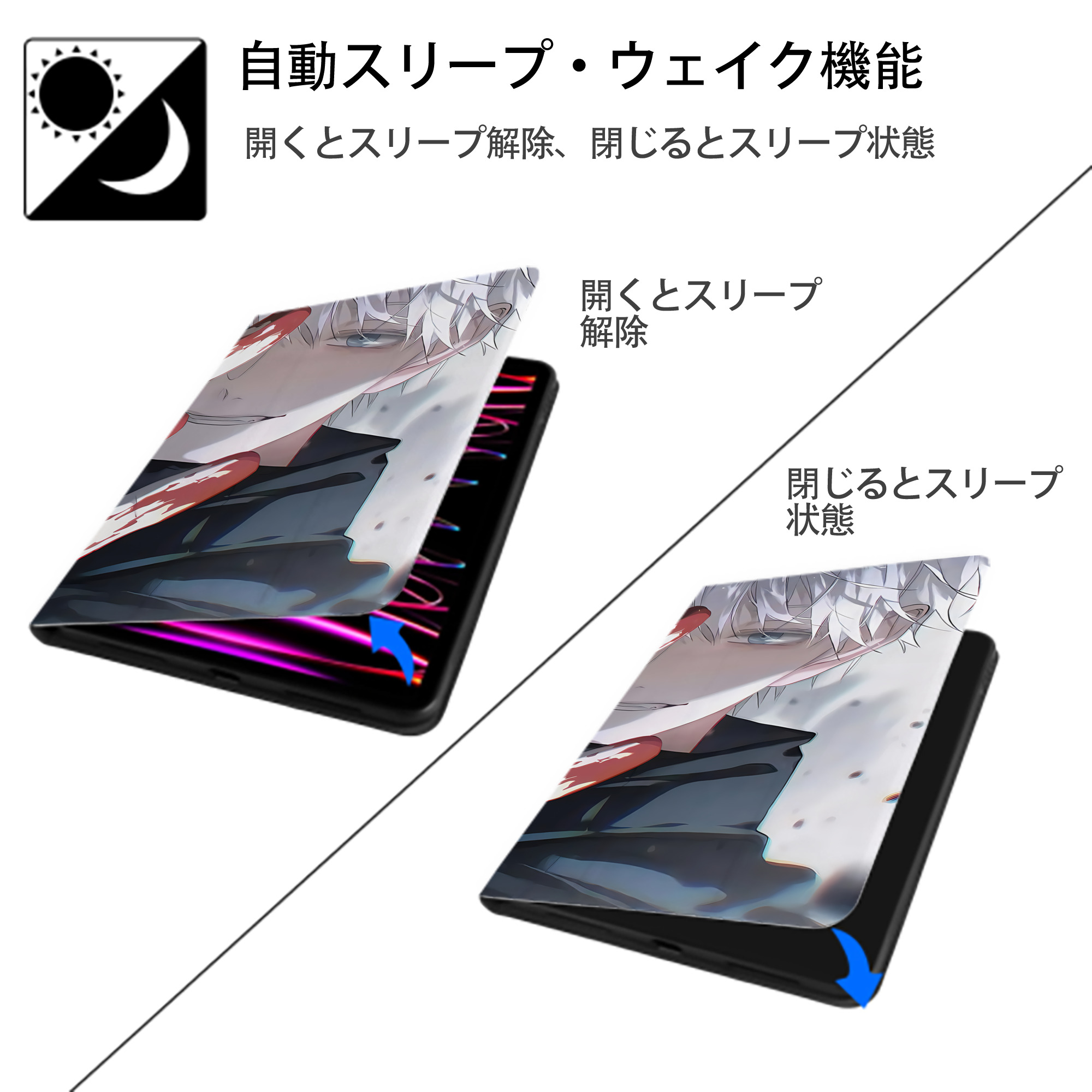 呪術廻戦 Jujutsu Kaisen IPadケース ペンホルダー付き ブックスタイルデザイン