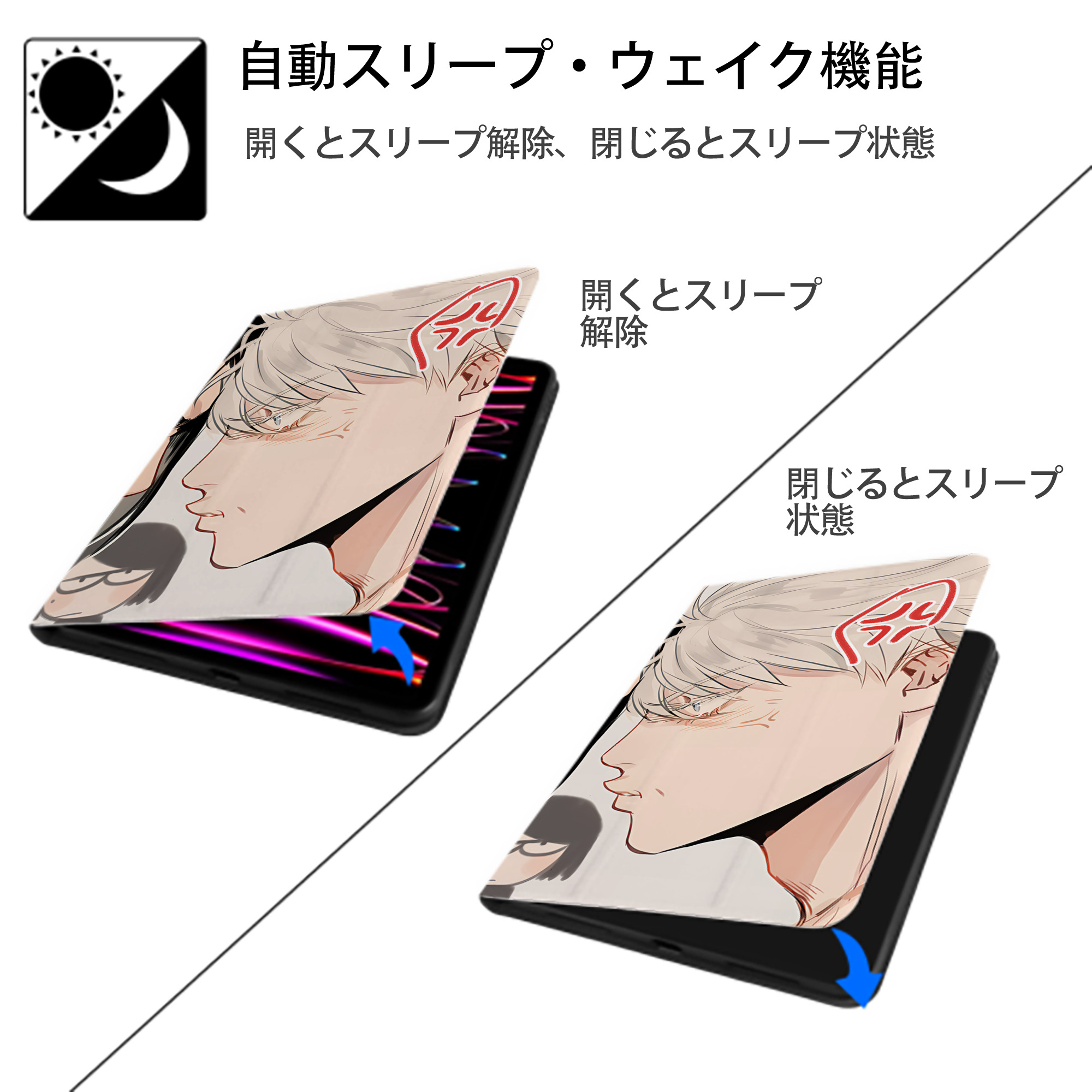 呪術廻戦 Jujutsu Kaisen IPadケース ペンホルダー付き ブックスタイルデザイン