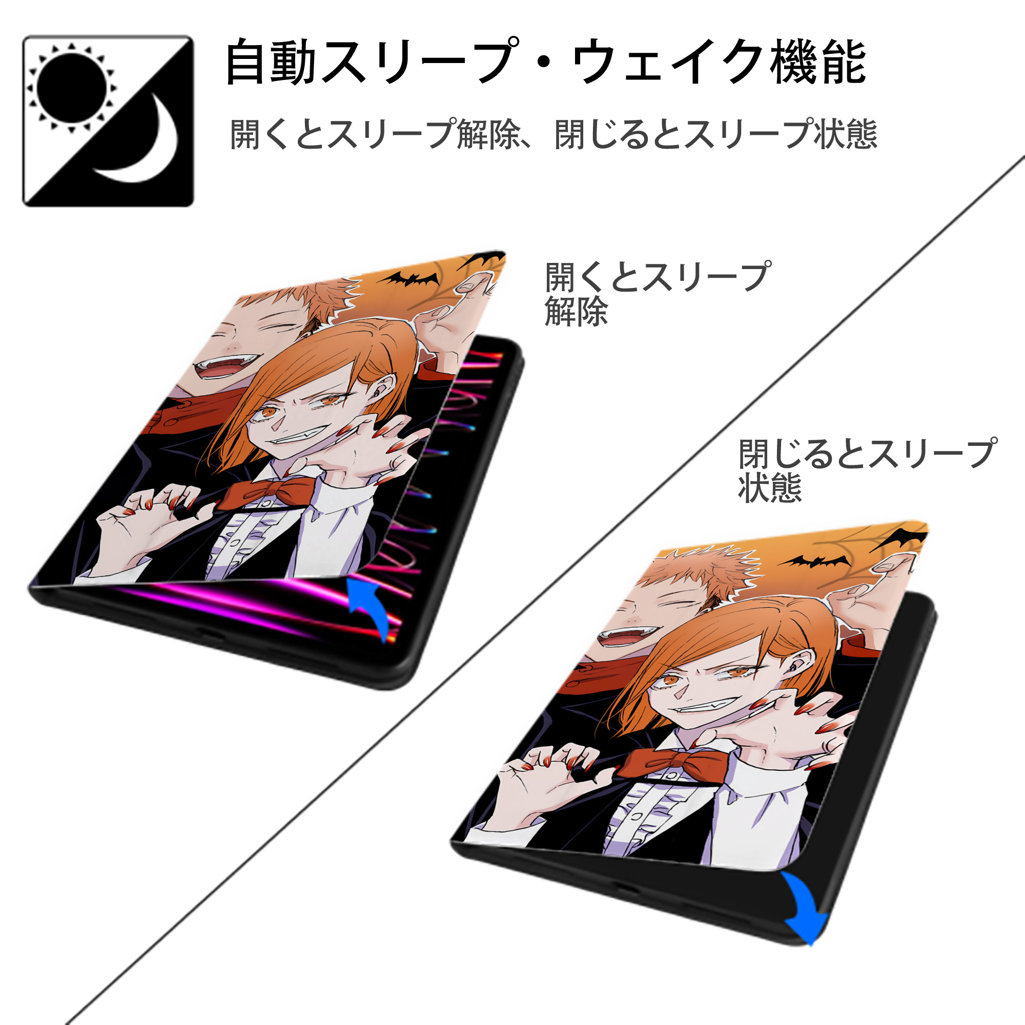 呪術廻戦 Jujutsu Kaisen IPadケース ペンホルダー付き ブックスタイルデザイン