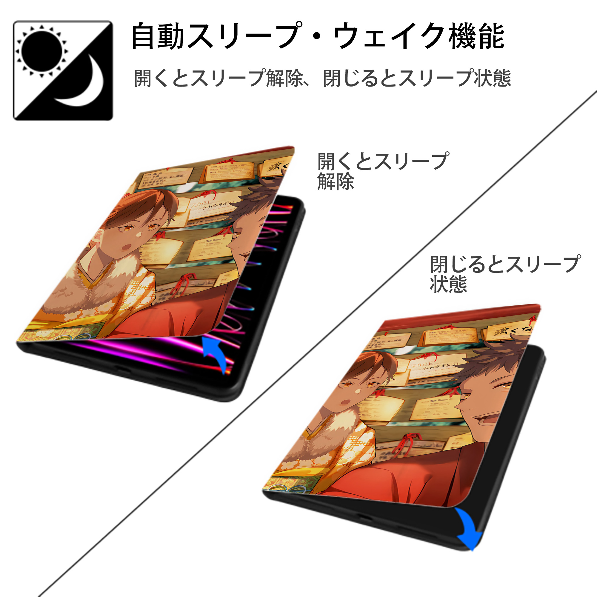 呪術廻戦 Jujutsu Kaisen IPadケース ペンホルダー付き ブックスタイルデザイン