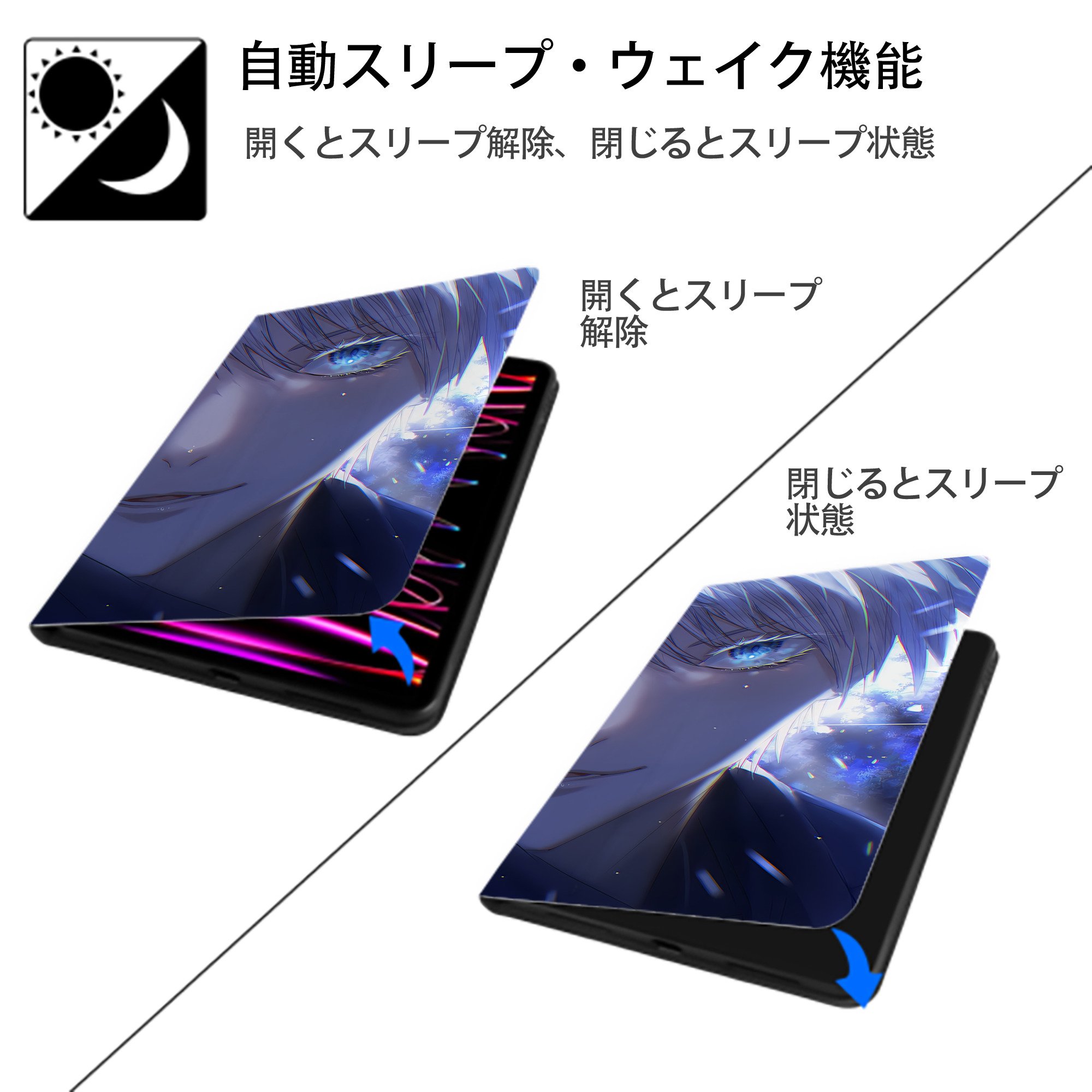 呪術廻戦 Jujutsu Kaisen IPadケース ペンホルダー付き ブックスタイルデザイン
